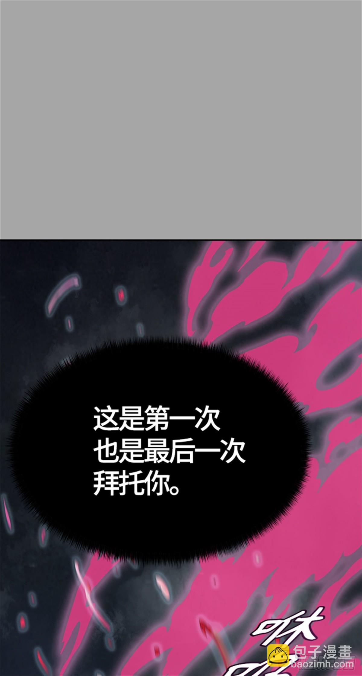 528.犬与猫（4）(1/3)-第529话