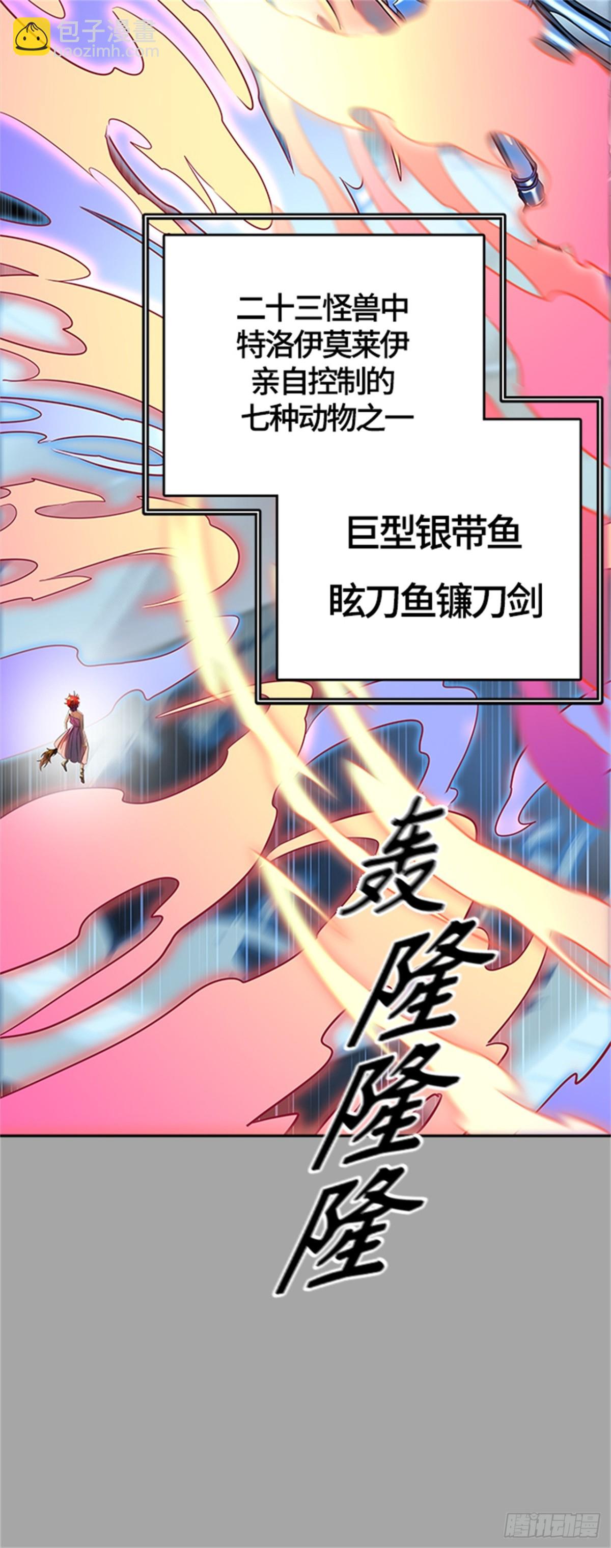 528.犬与猫（4）(1/3)-第529话
