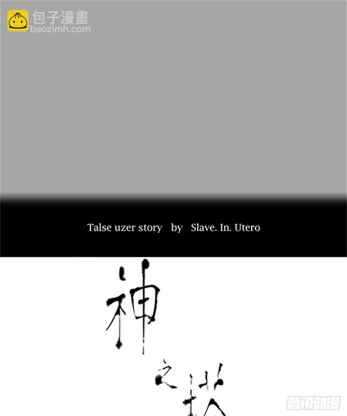 528.犬与猫（4）(1/3)-第529话