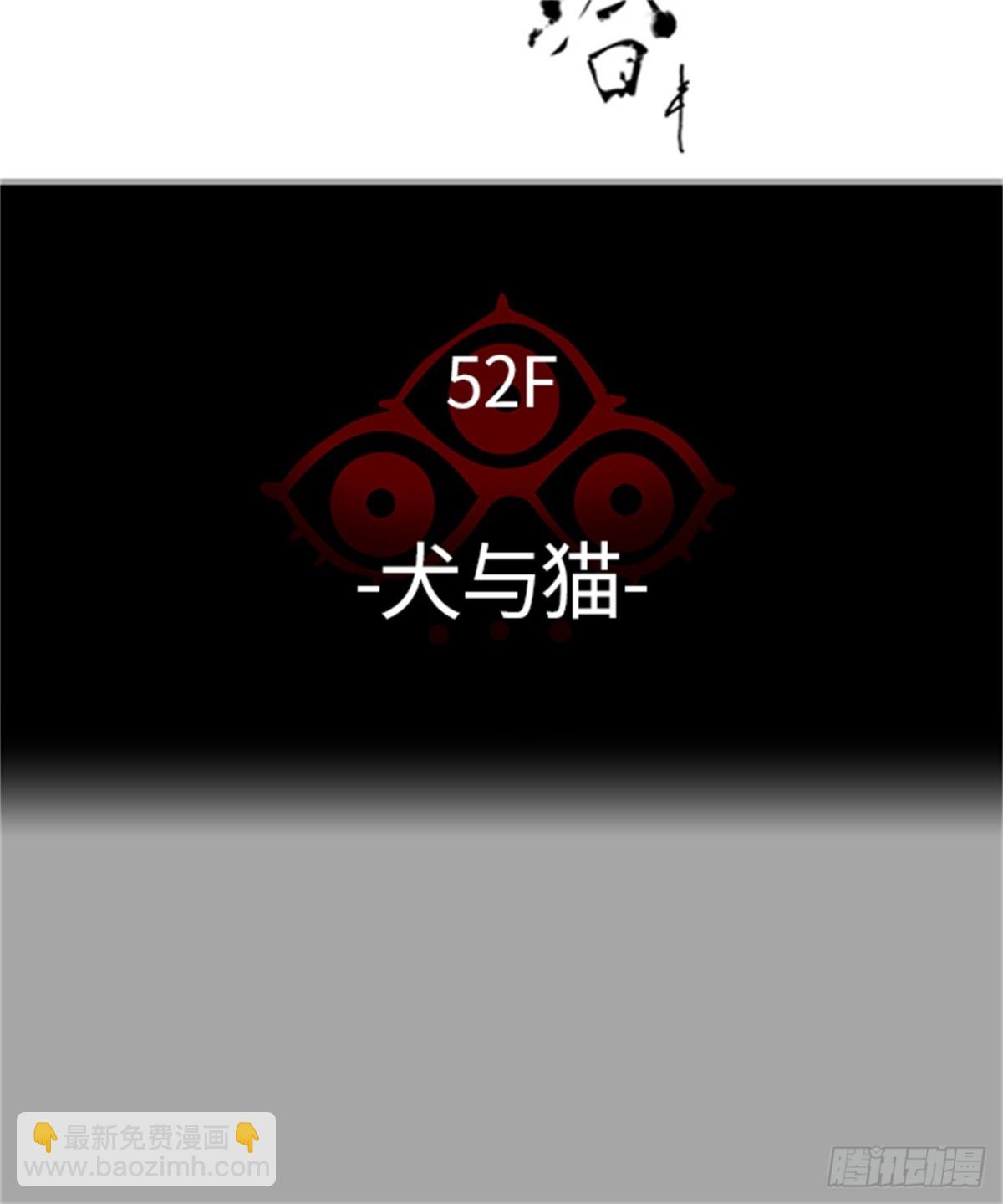 528.犬与猫（4）(1/3)-第529话