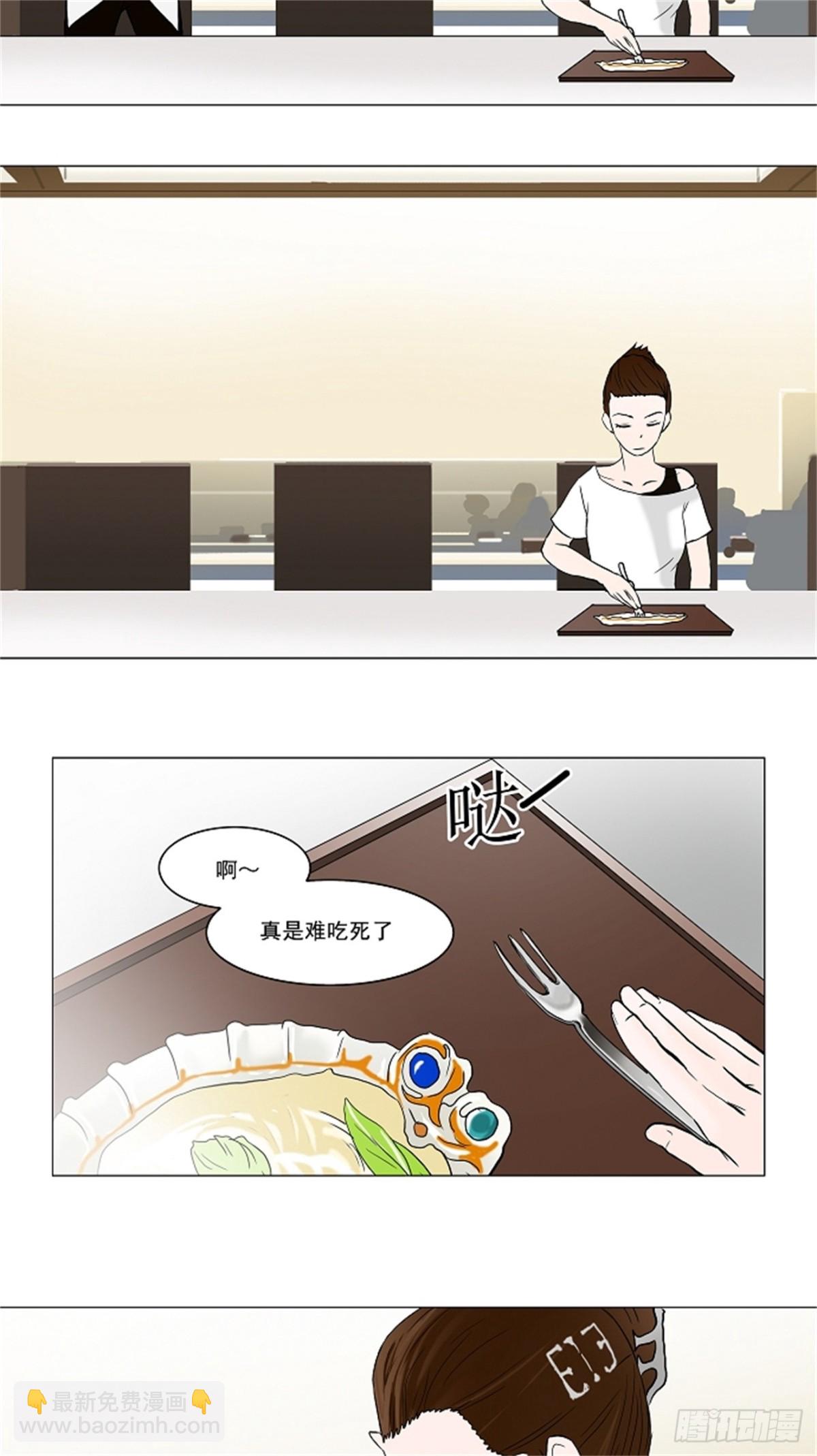 52.-潜鱼--第53话