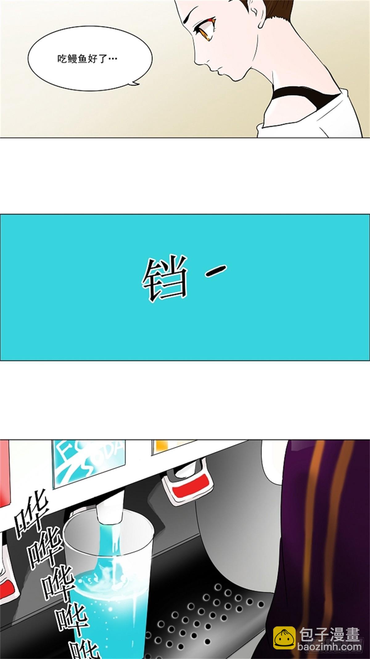 52.-潜鱼--第53话