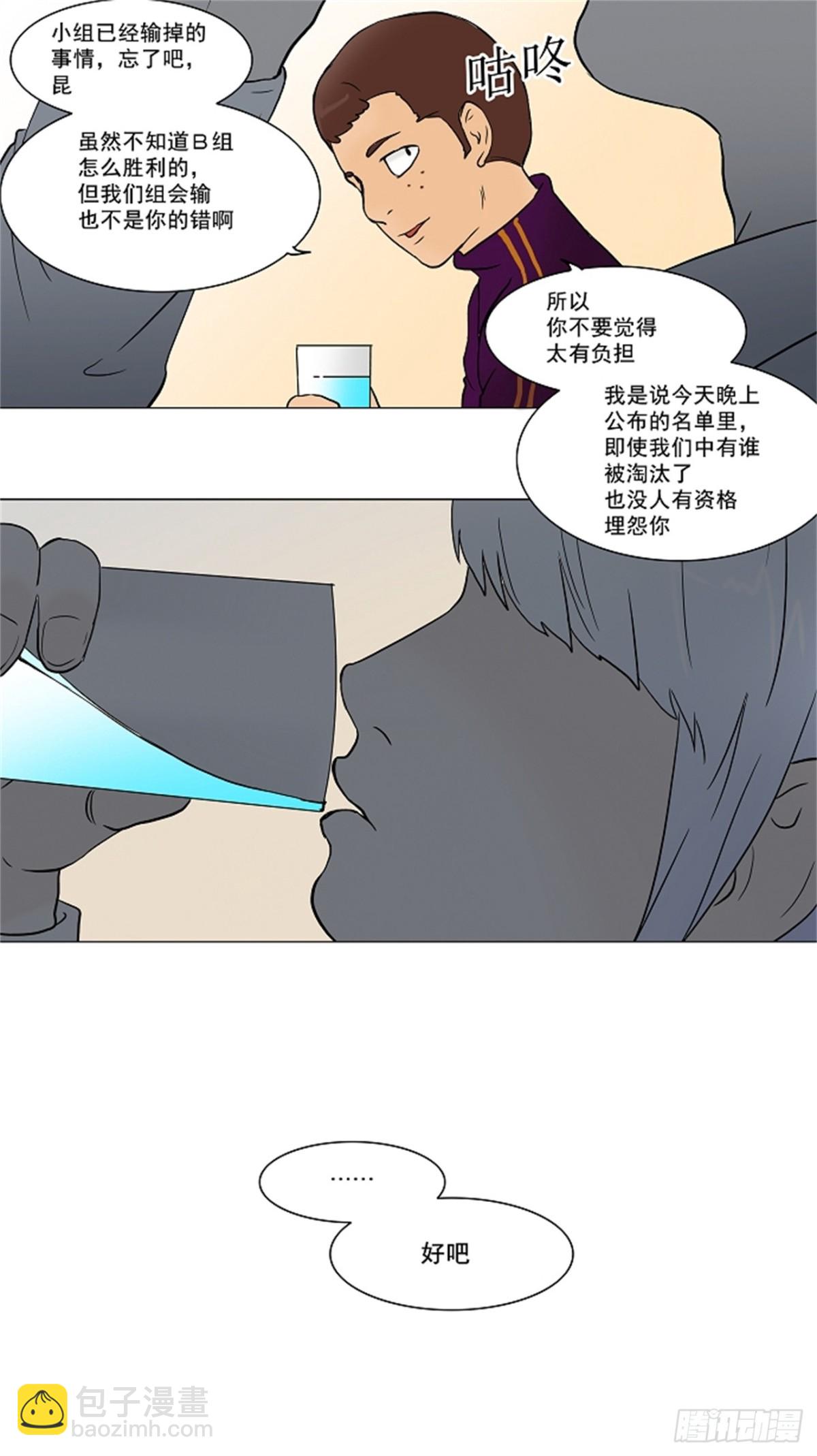 52.-潜鱼--第53话