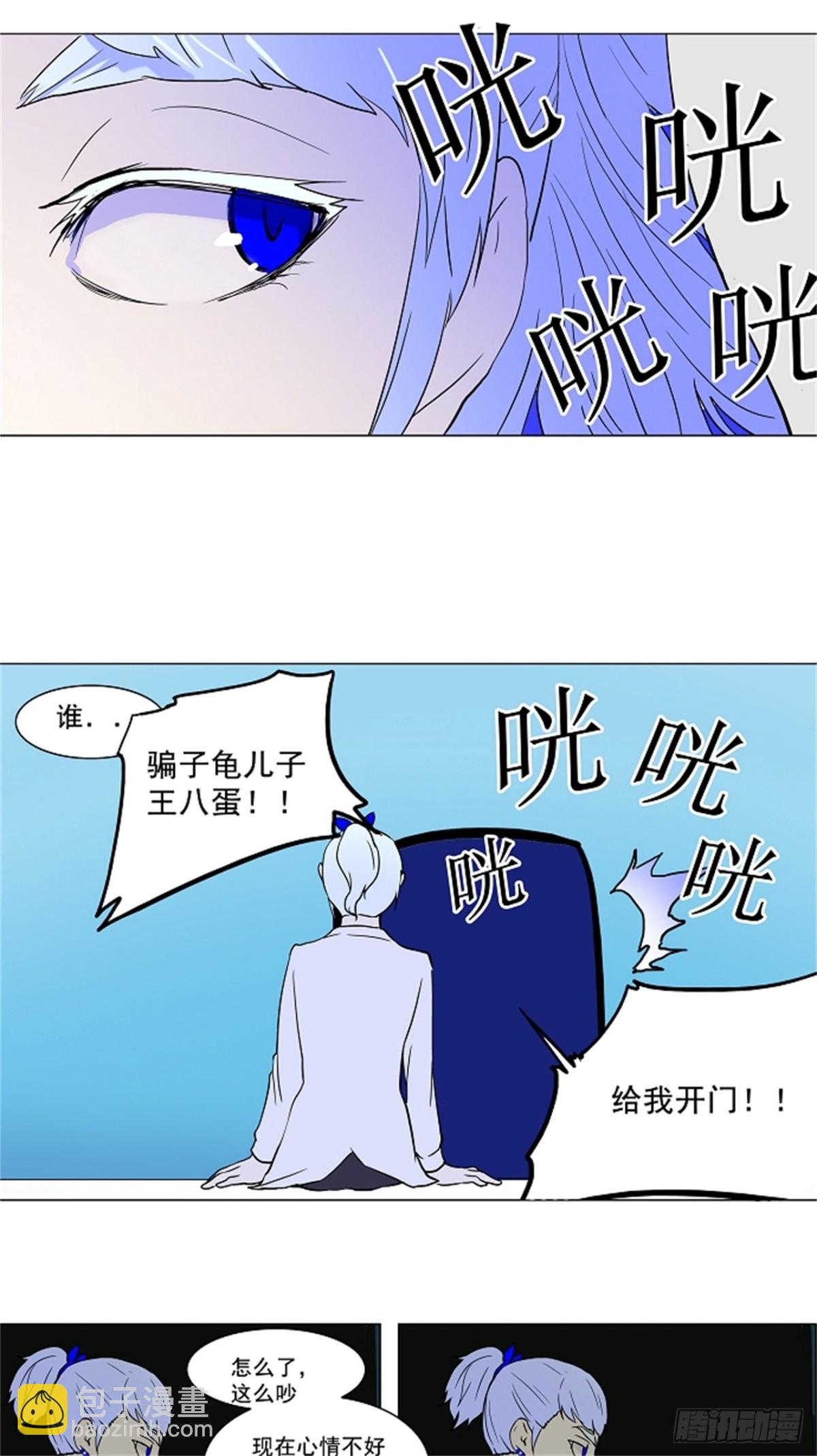 52.-潜鱼--第53话