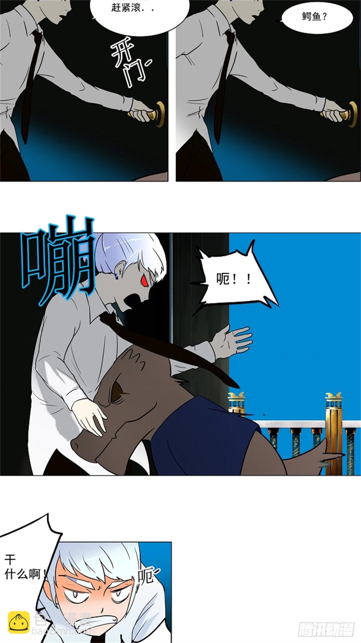 52.-潜鱼--第53话
