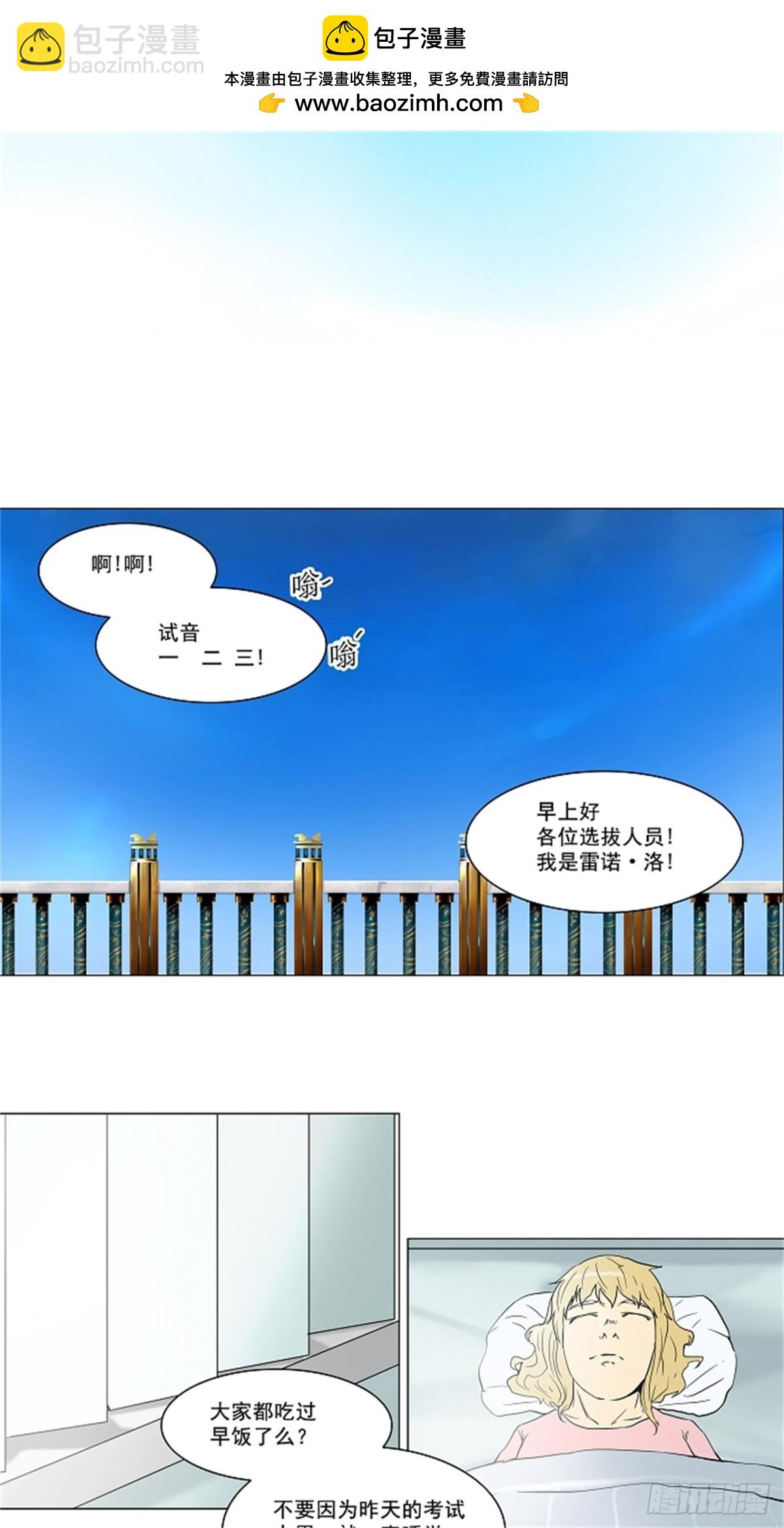 52.-潜鱼--第53话