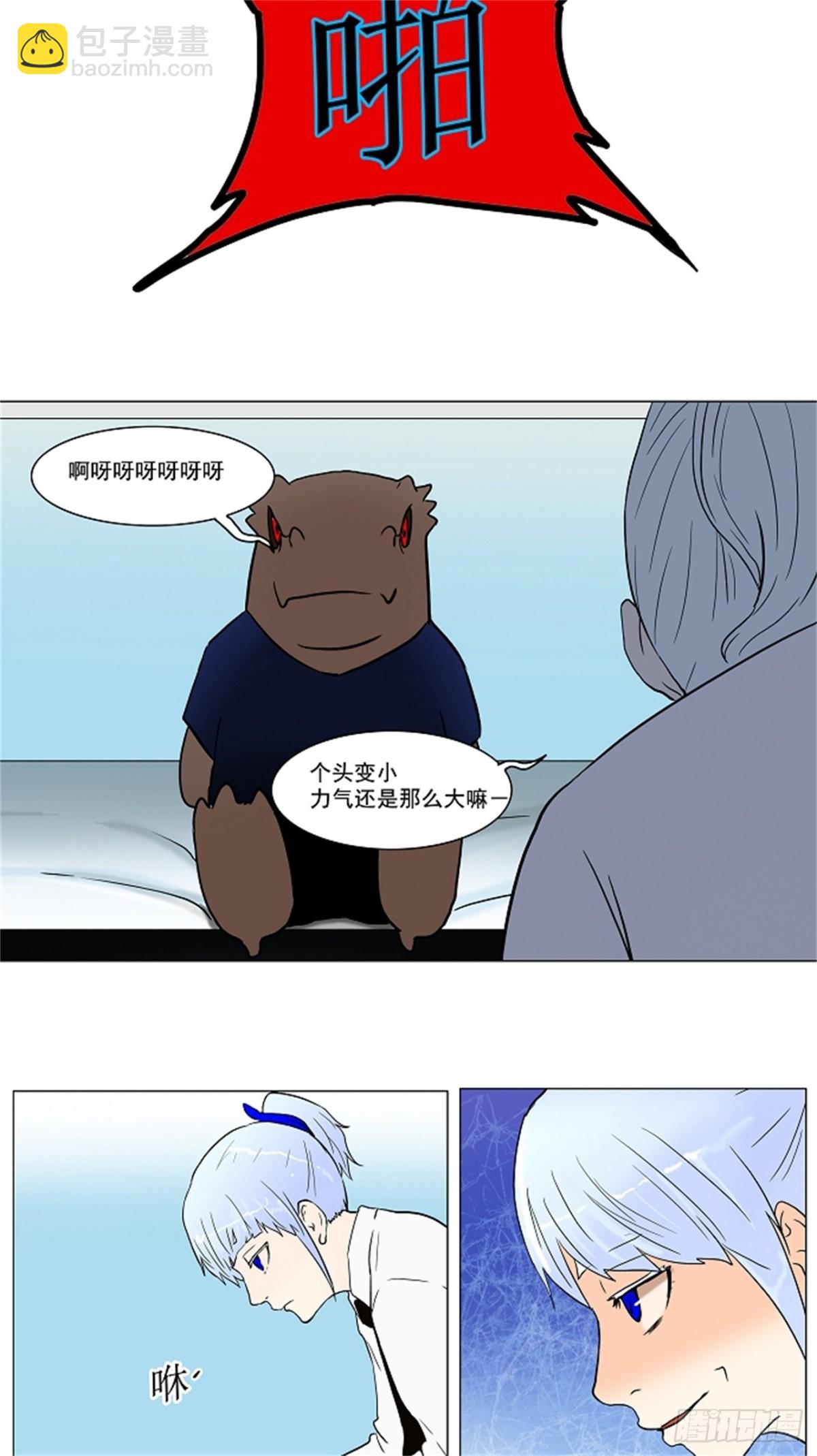 52.-潜鱼--第53话