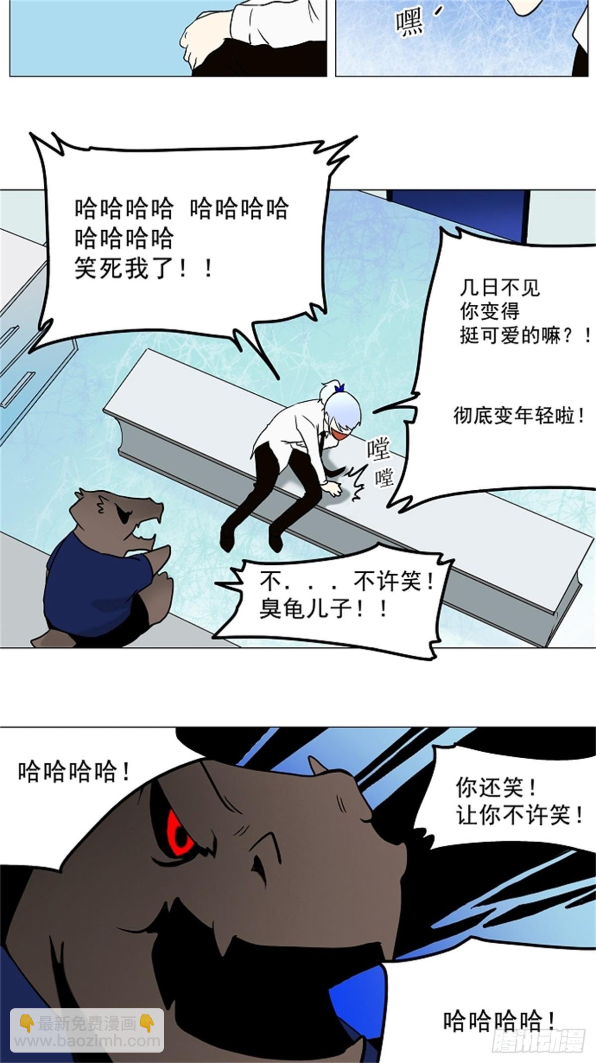 52.-潜鱼--第53话