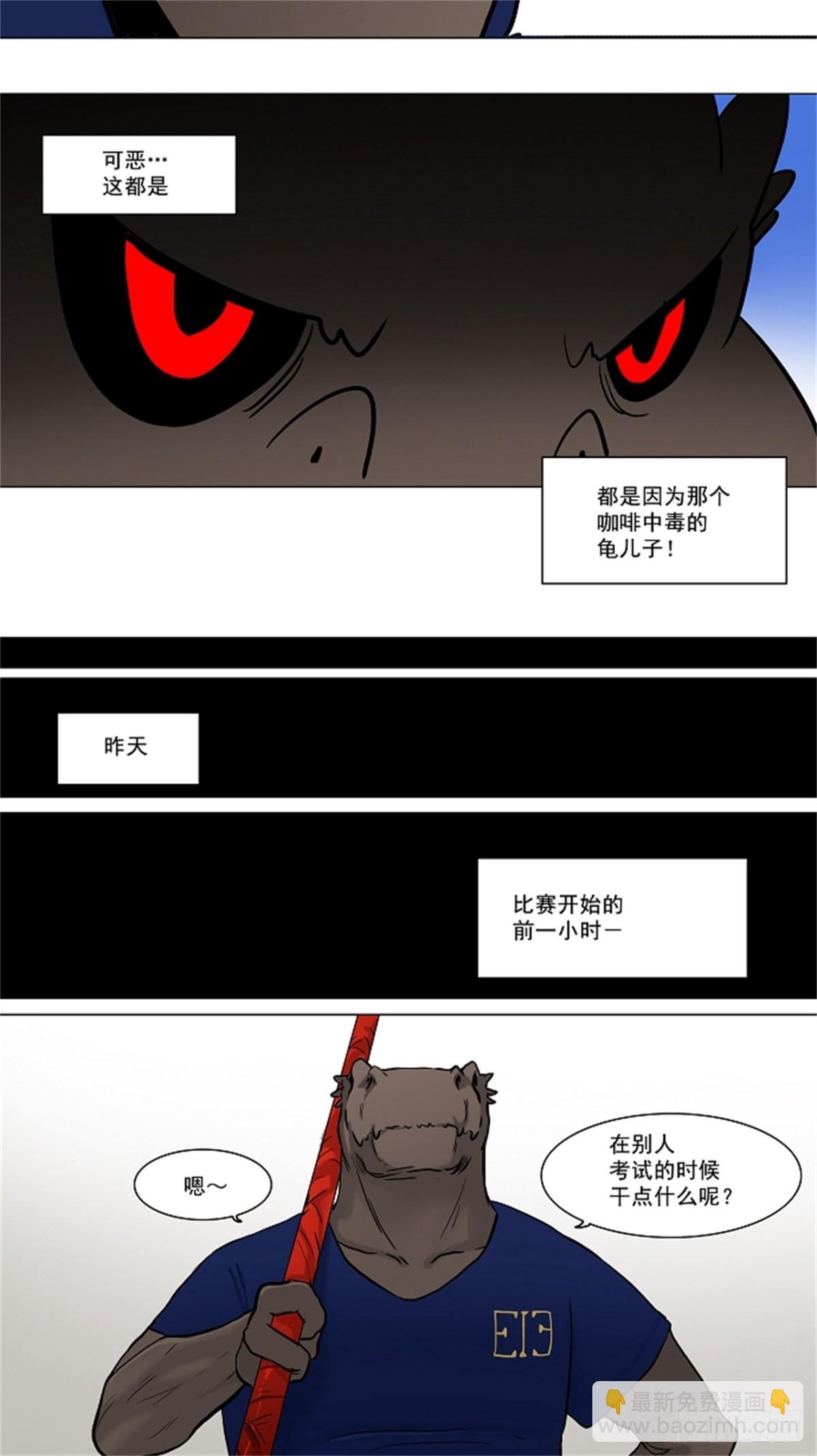 52.-潜鱼--第53话