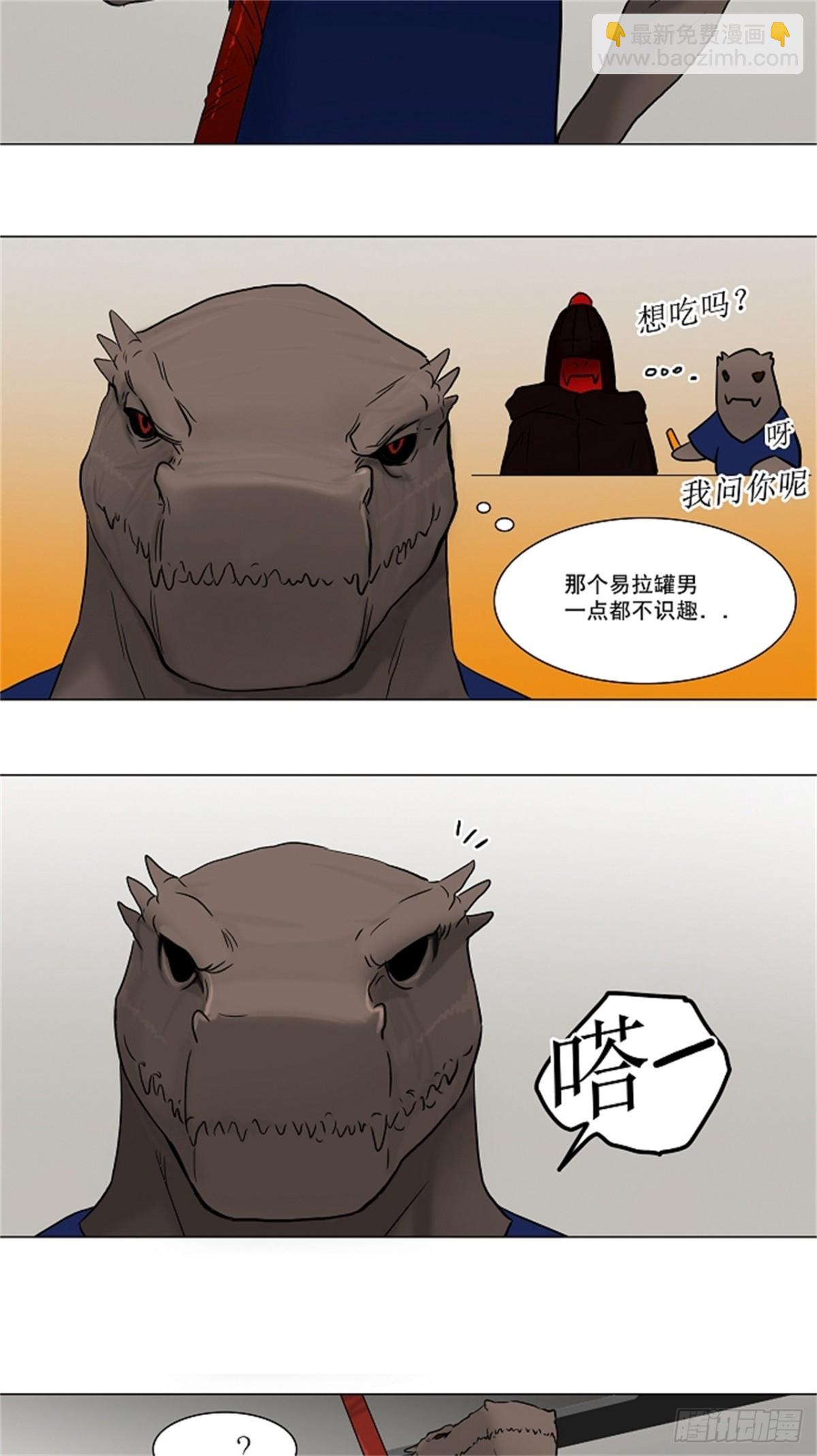 52.-潜鱼--第53话