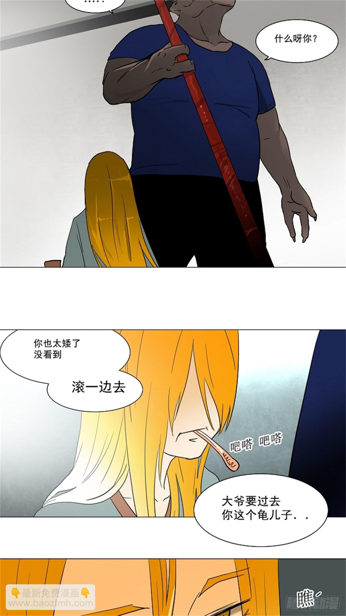 52.-潜鱼--第53话