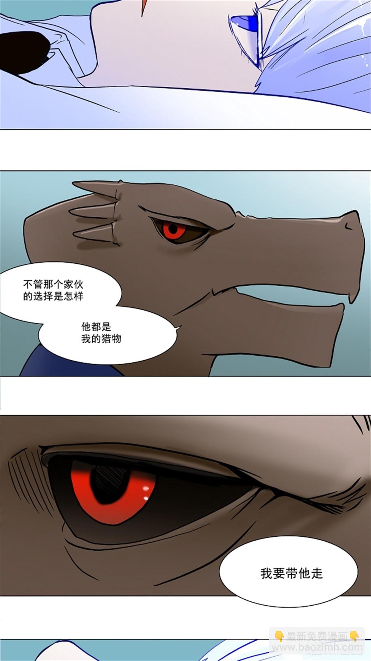 52.-潜鱼--第53话