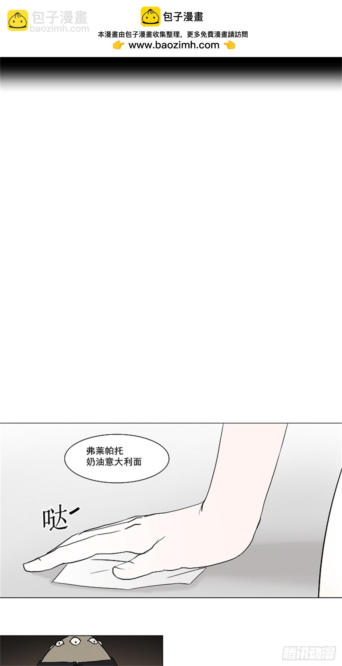 52.-潜鱼--第53话
