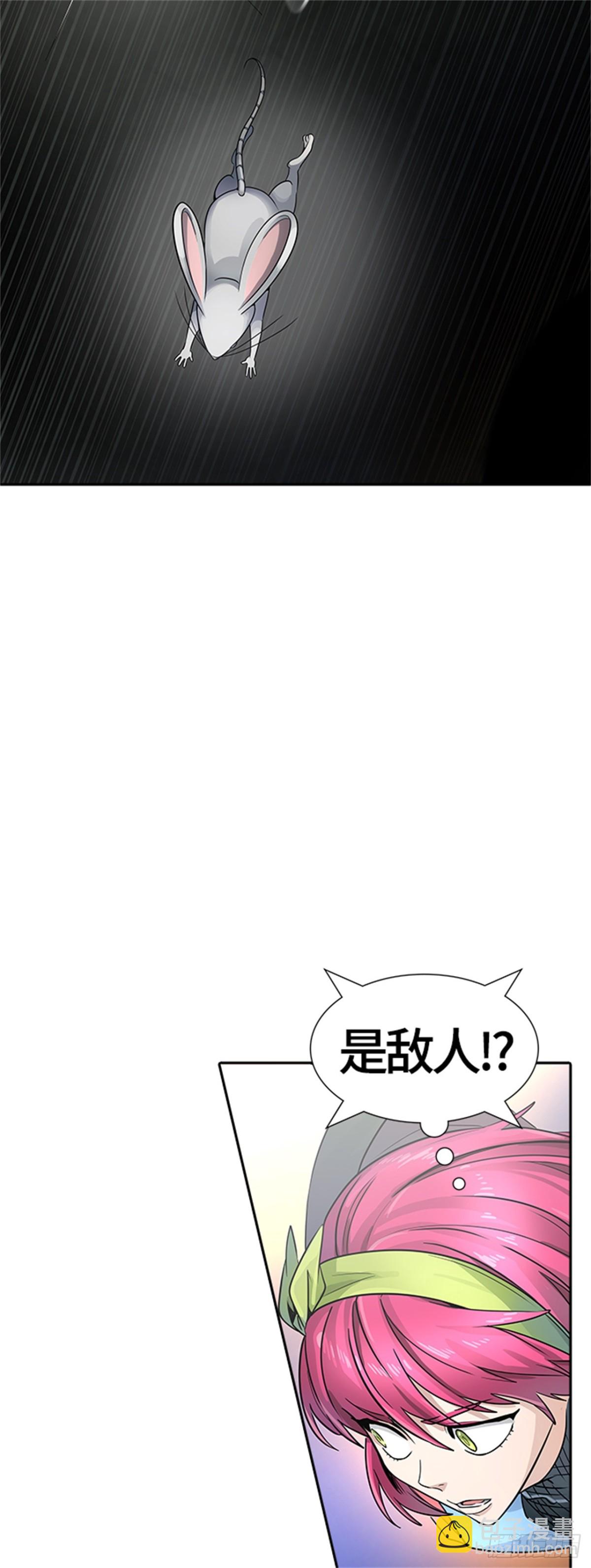 530.防御战（2）(1/2)-第531话