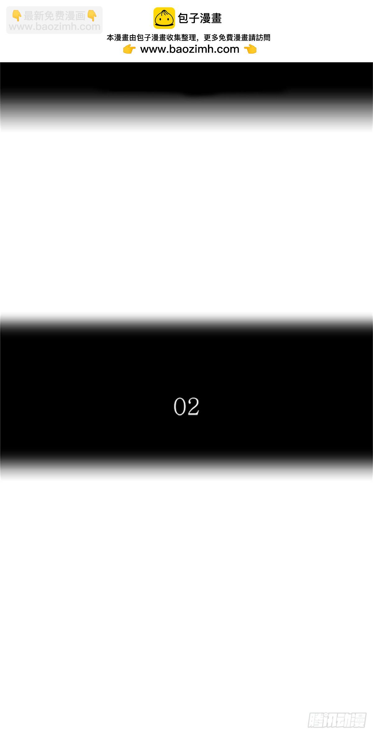 530.防御战（2）(1/2)-第531话