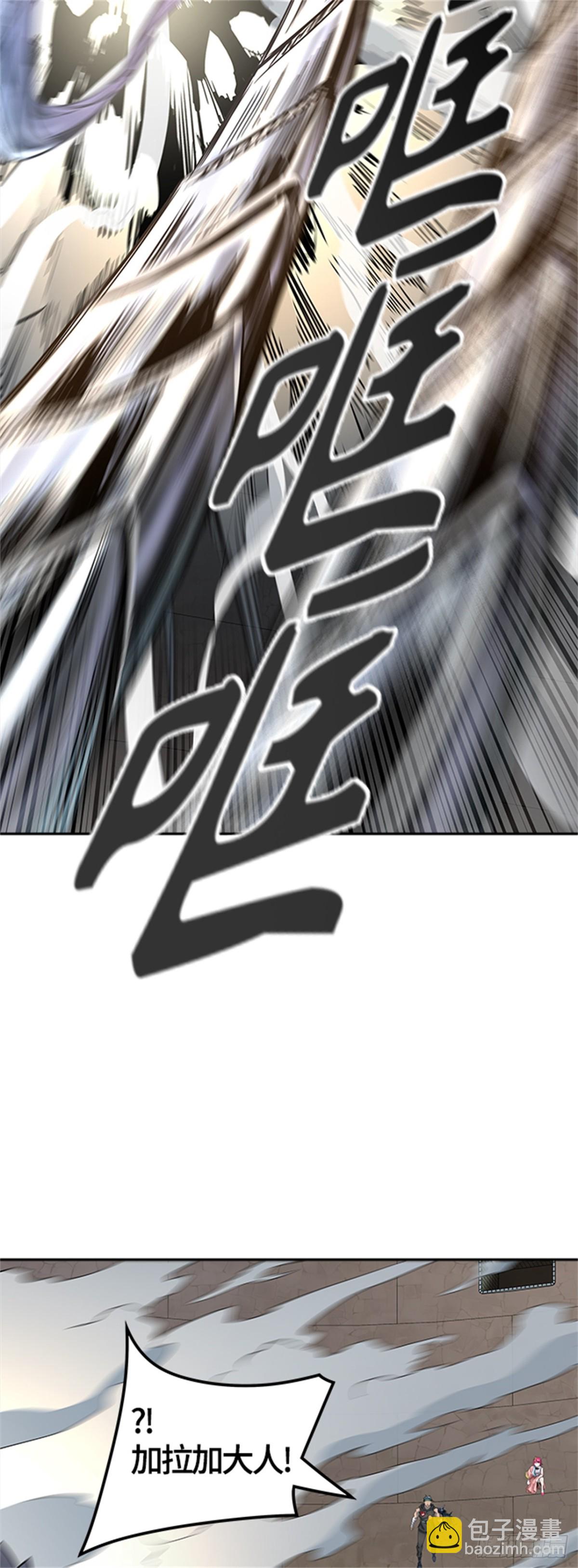 530.防御战（2）(1/2)-第531话