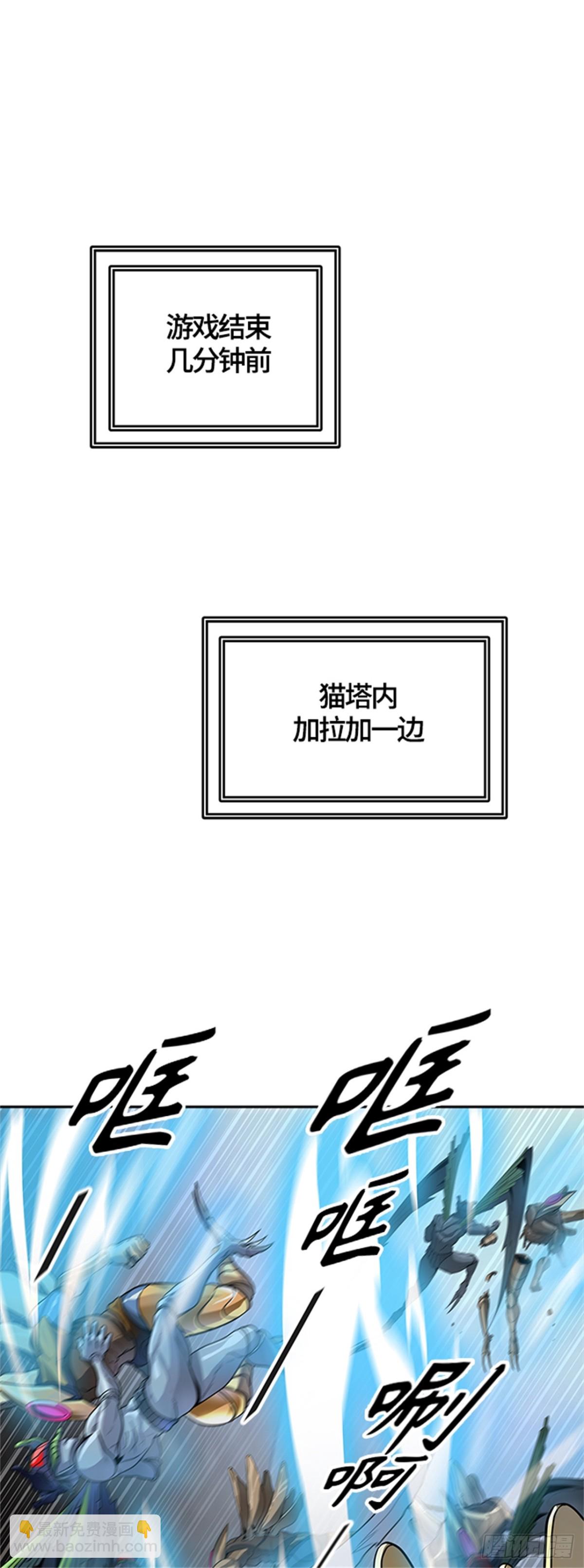 530.防御战（2）(1/2)-第531话