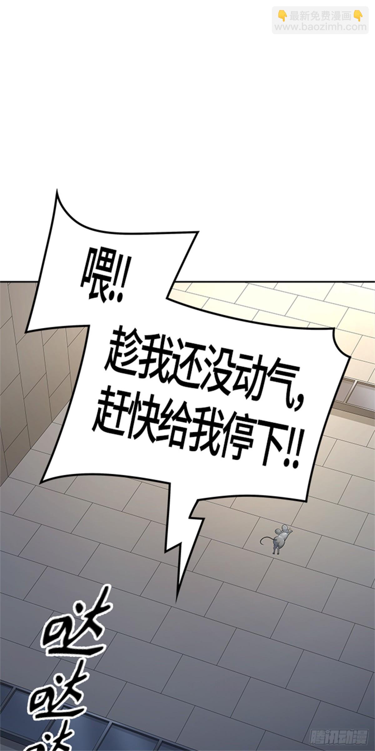 530.防御战（2）(1/2)-第531话