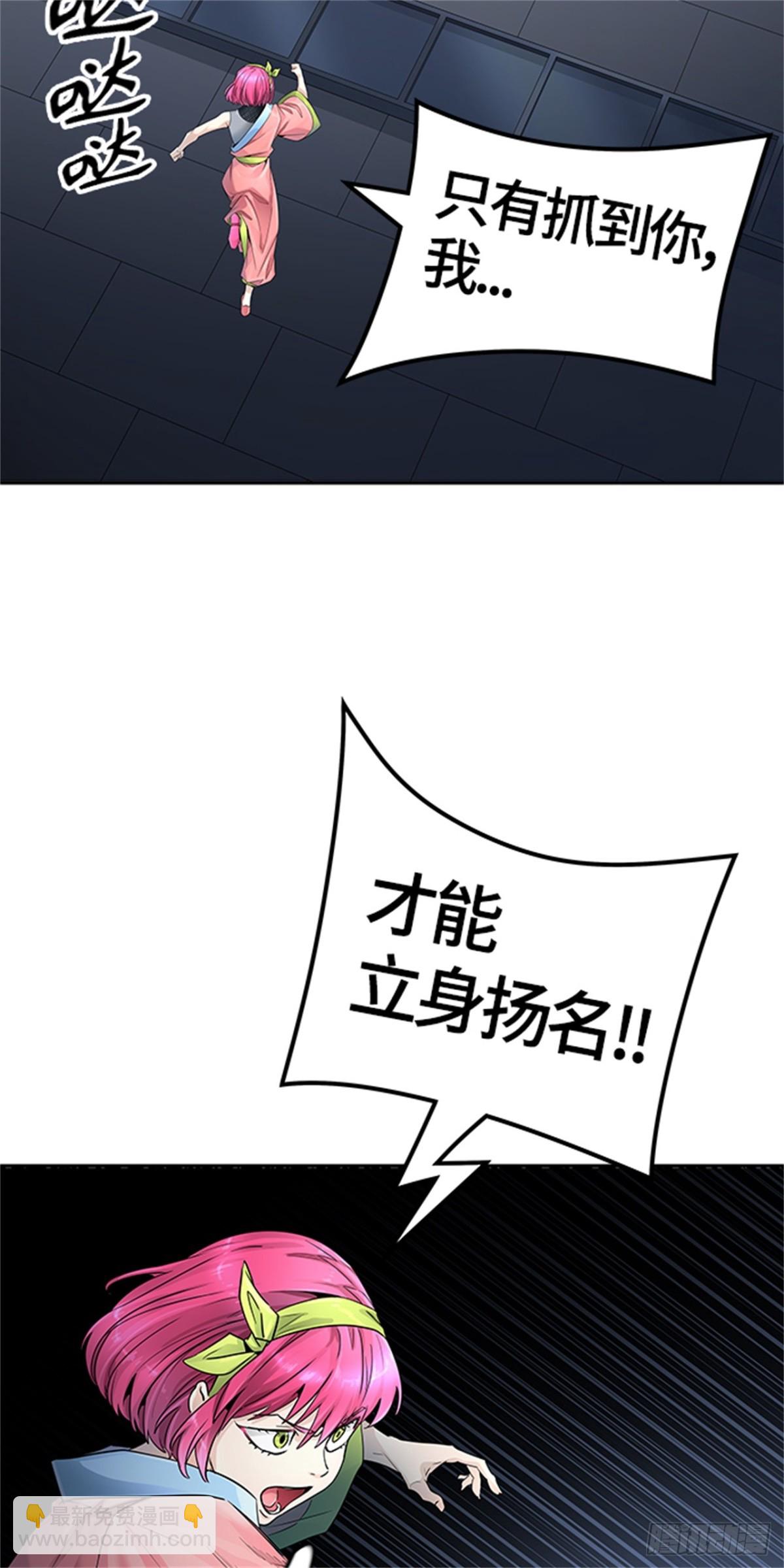 530.防御战（2）(1/2)-第531话