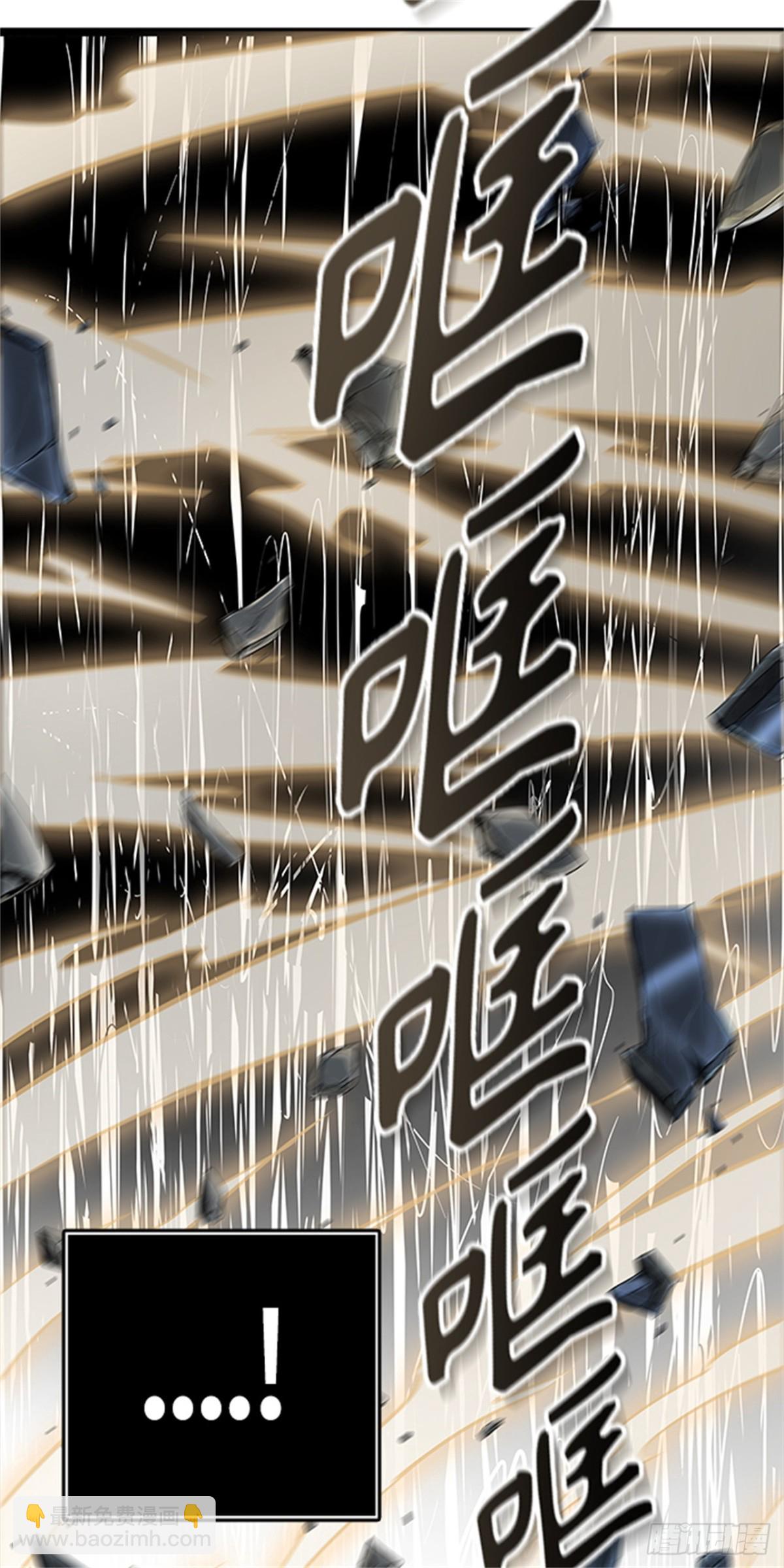 530.防御战（2）(1/2)-第531话