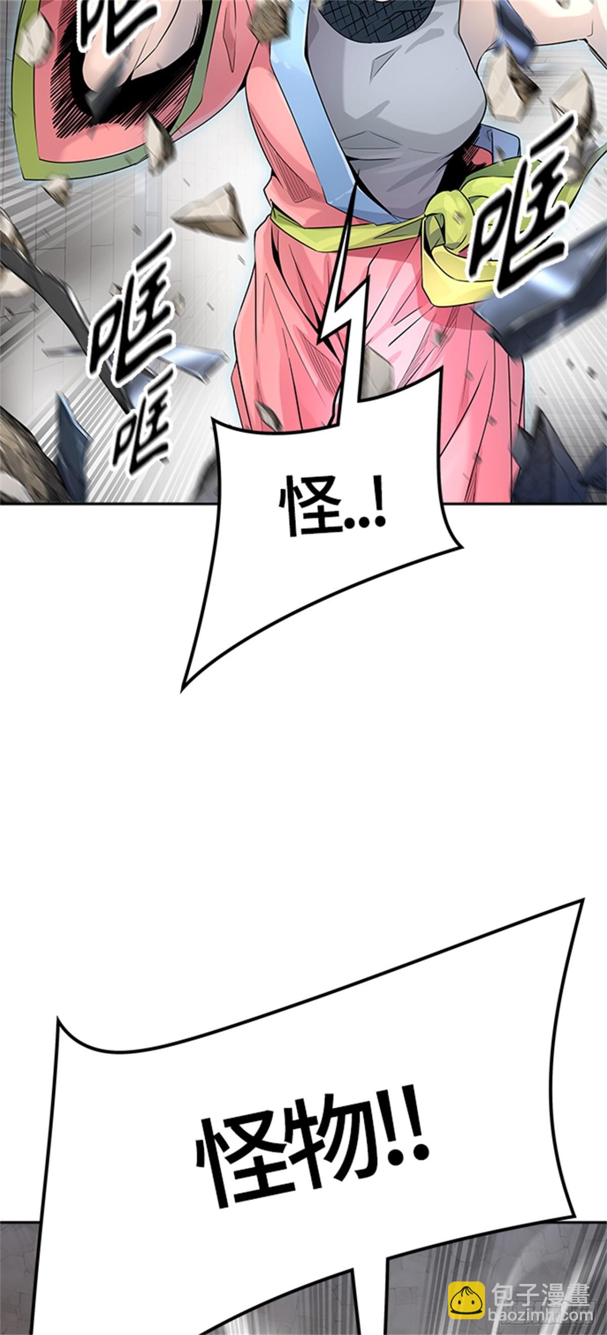 530.防御战（2）(1/2)-第531话