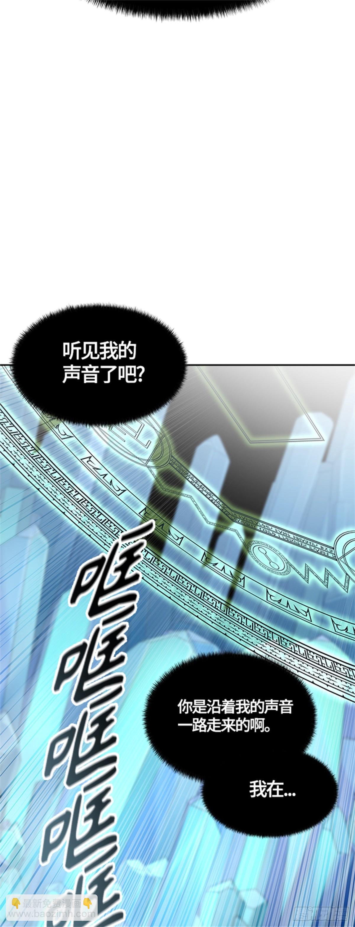 530.防御战（2）(1/2)-第531话