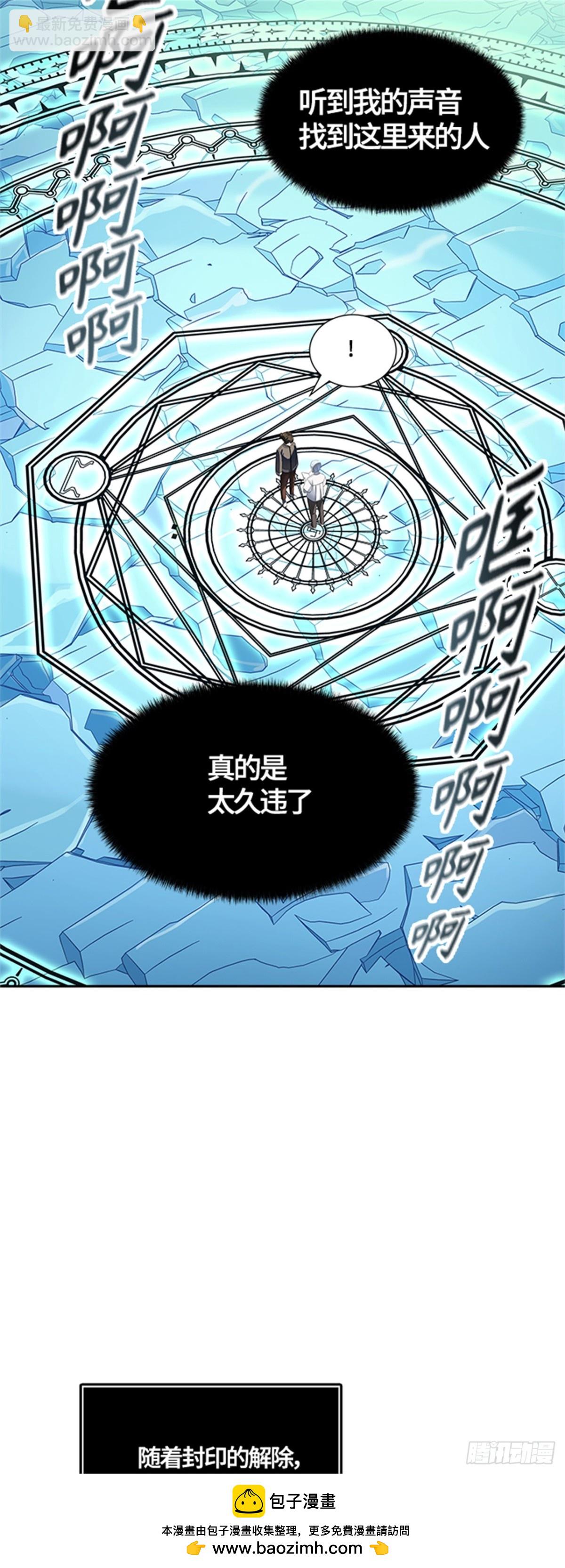 530.防御战（2）(1/2)-第531话