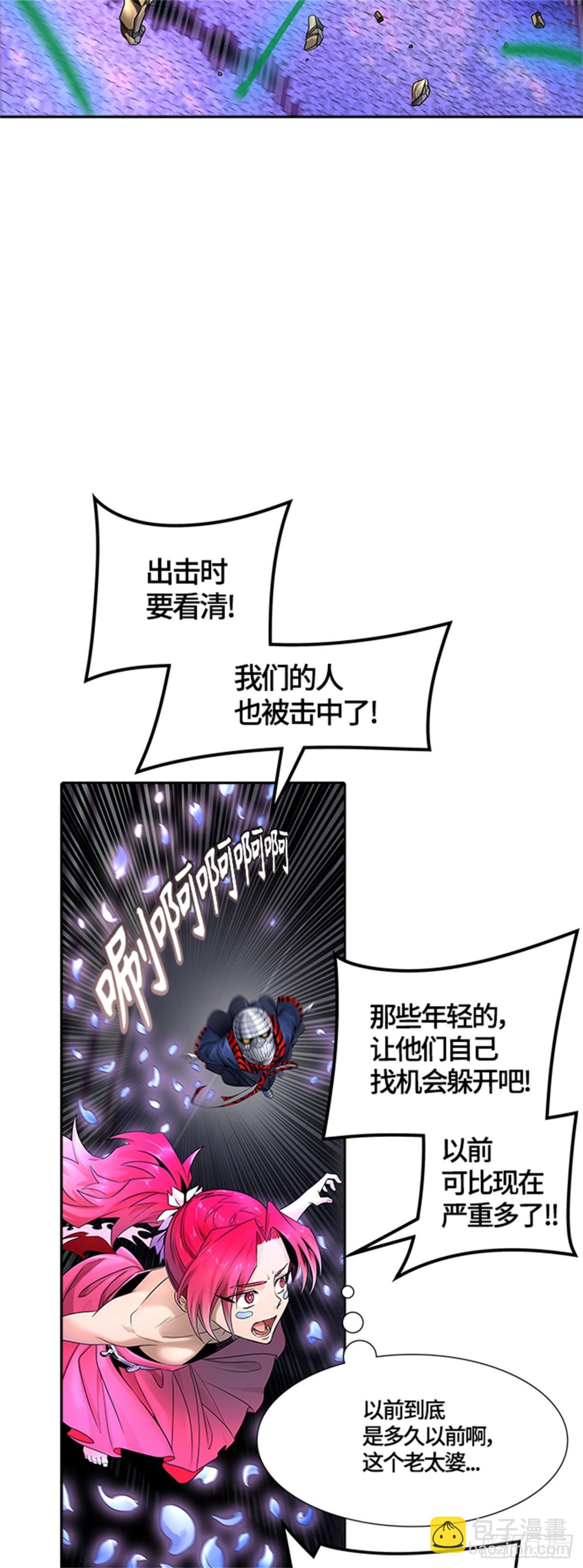 530.防御战（2）(1/2)-第531话