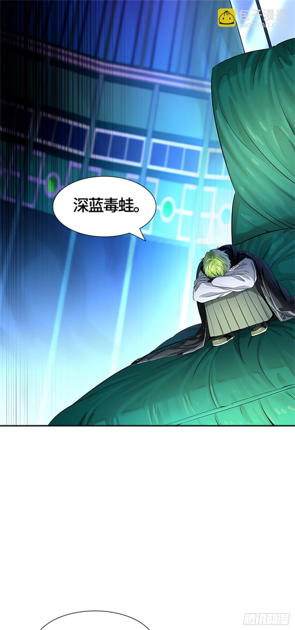 532.防御战（4）(1/3)-第533话