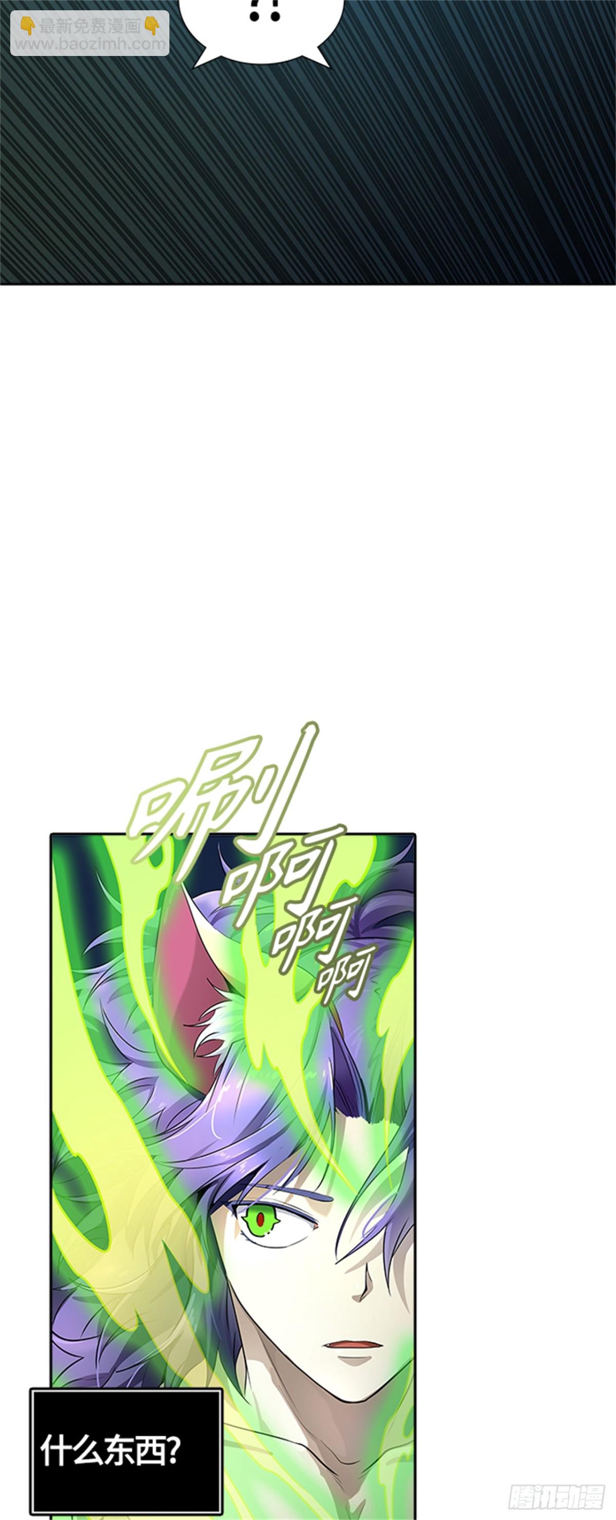 532.防御战（4）(1/3)-第533话
