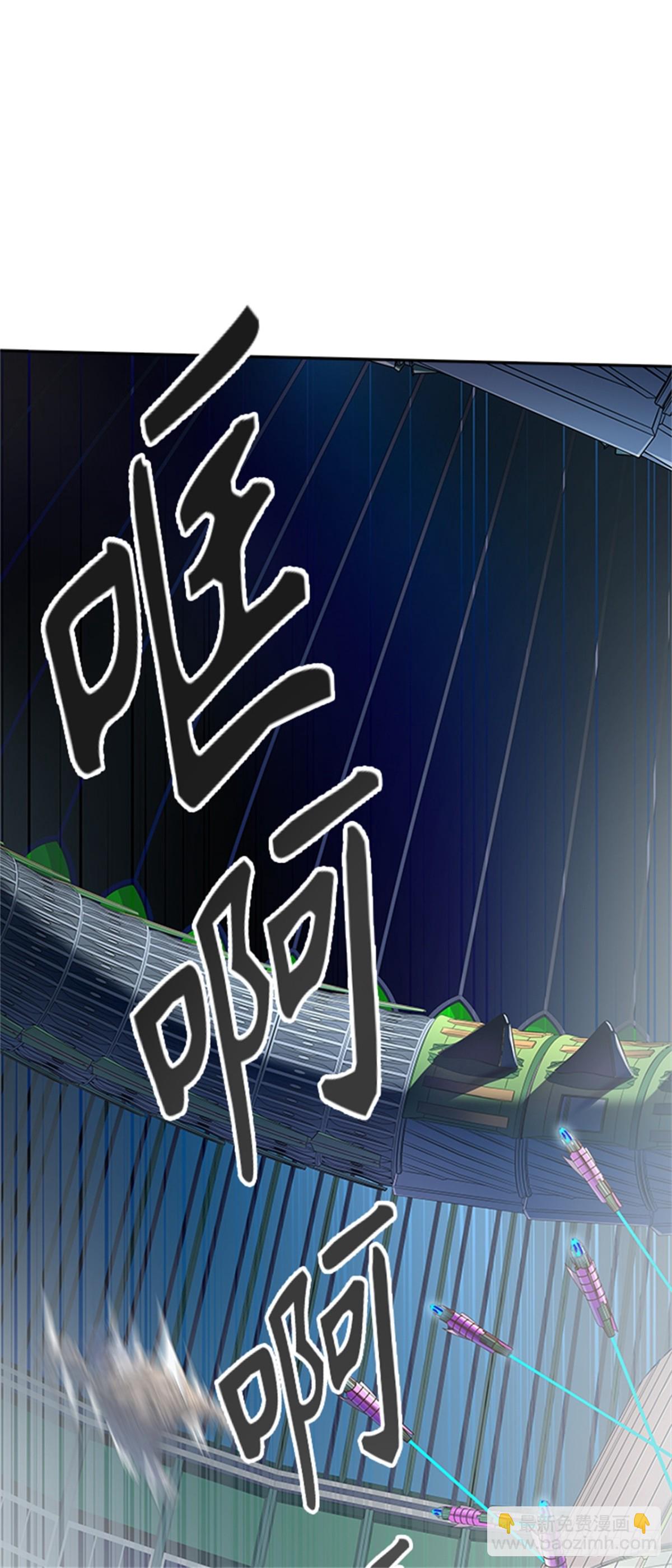 532.防御战（4）(1/3)-第533话