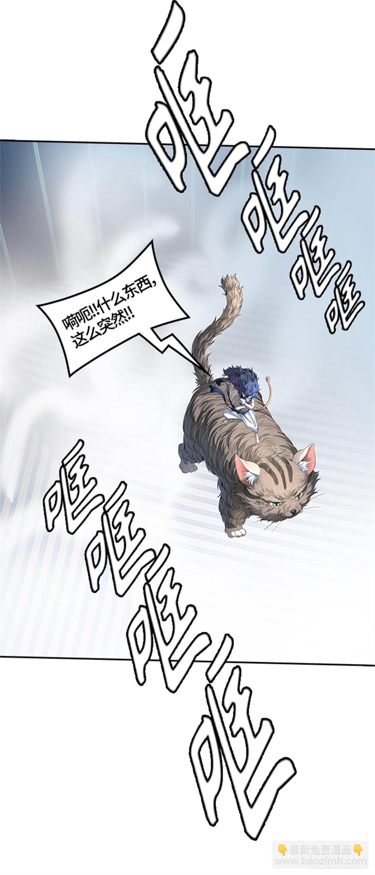 532.防御战（4）(1/3)-第533话