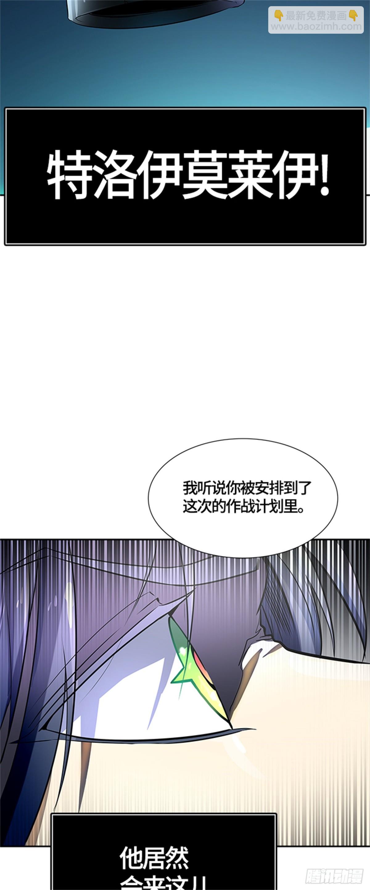 532.防御战（4）(1/3)-第533话