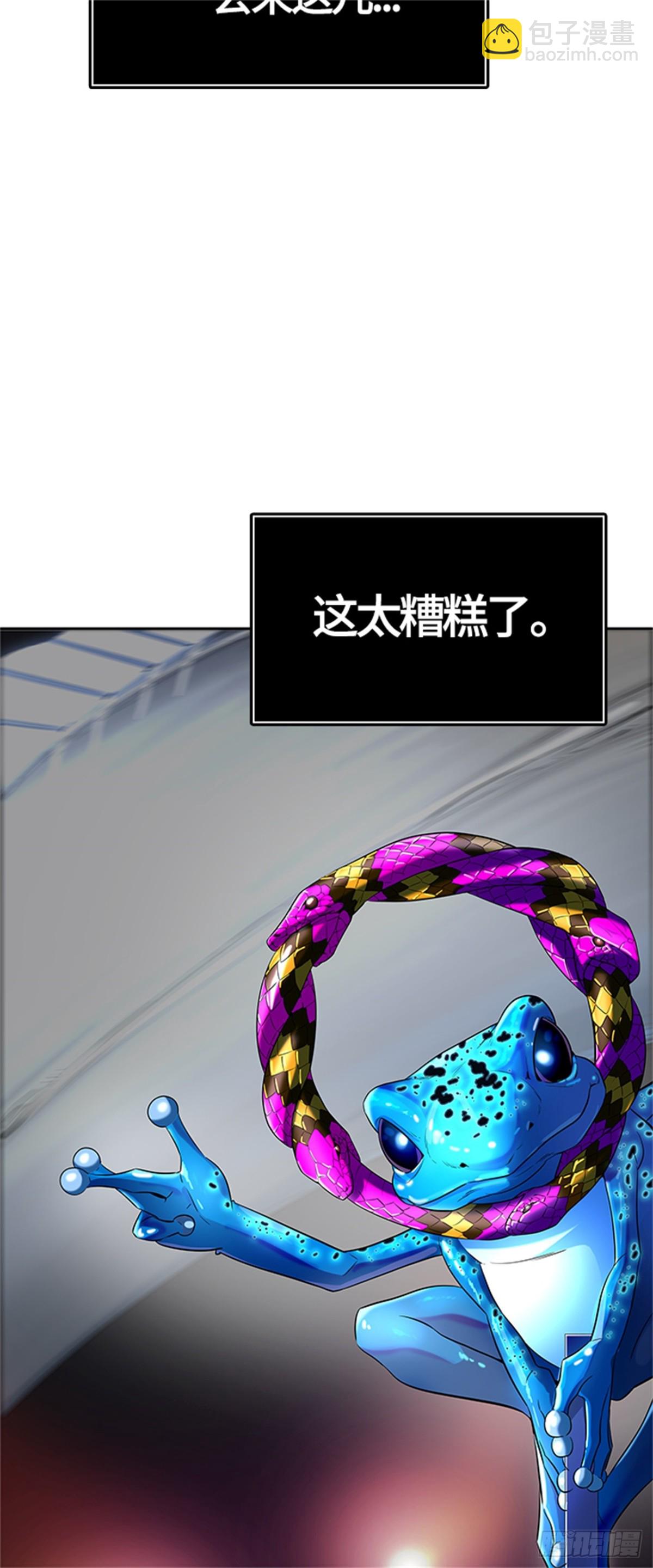 532.防御战（4）(1/3)-第533话