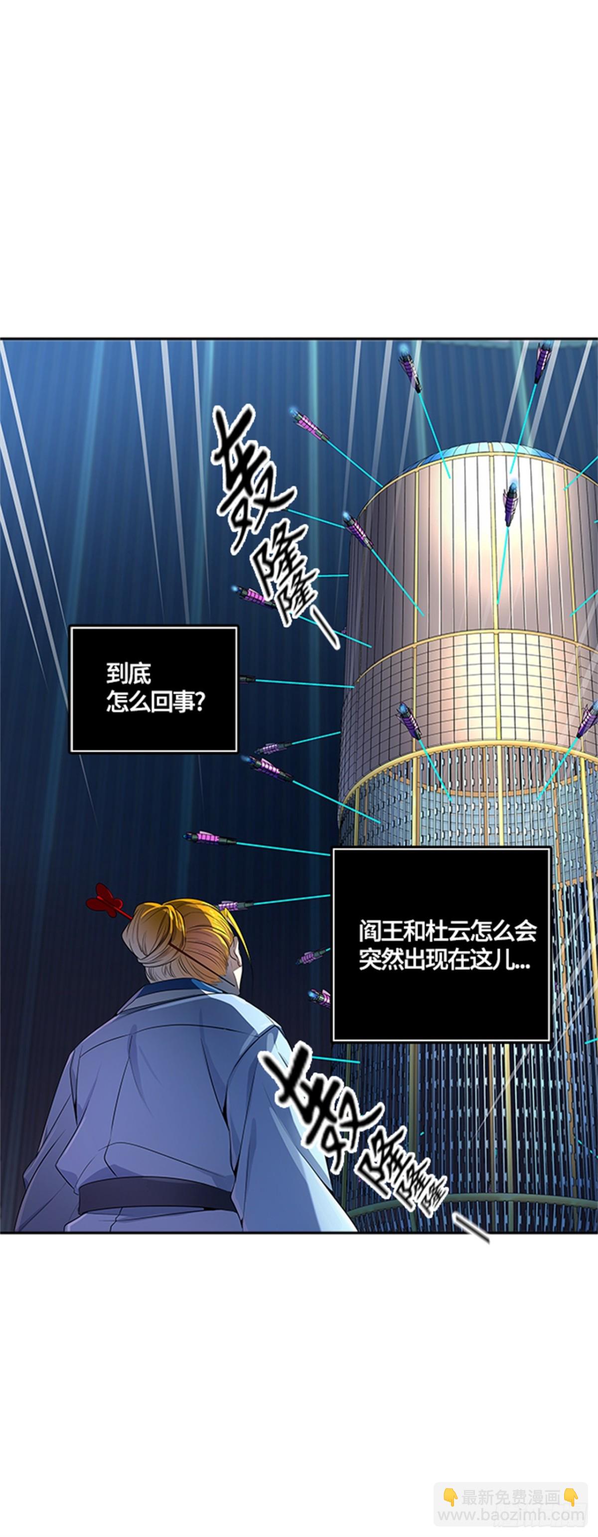 532.防御战（4）(1/3)-第533话