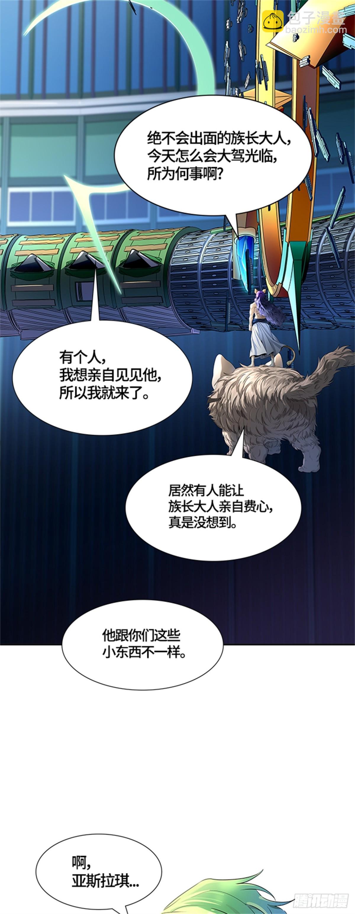 532.防御战（4）(1/3)-第533话
