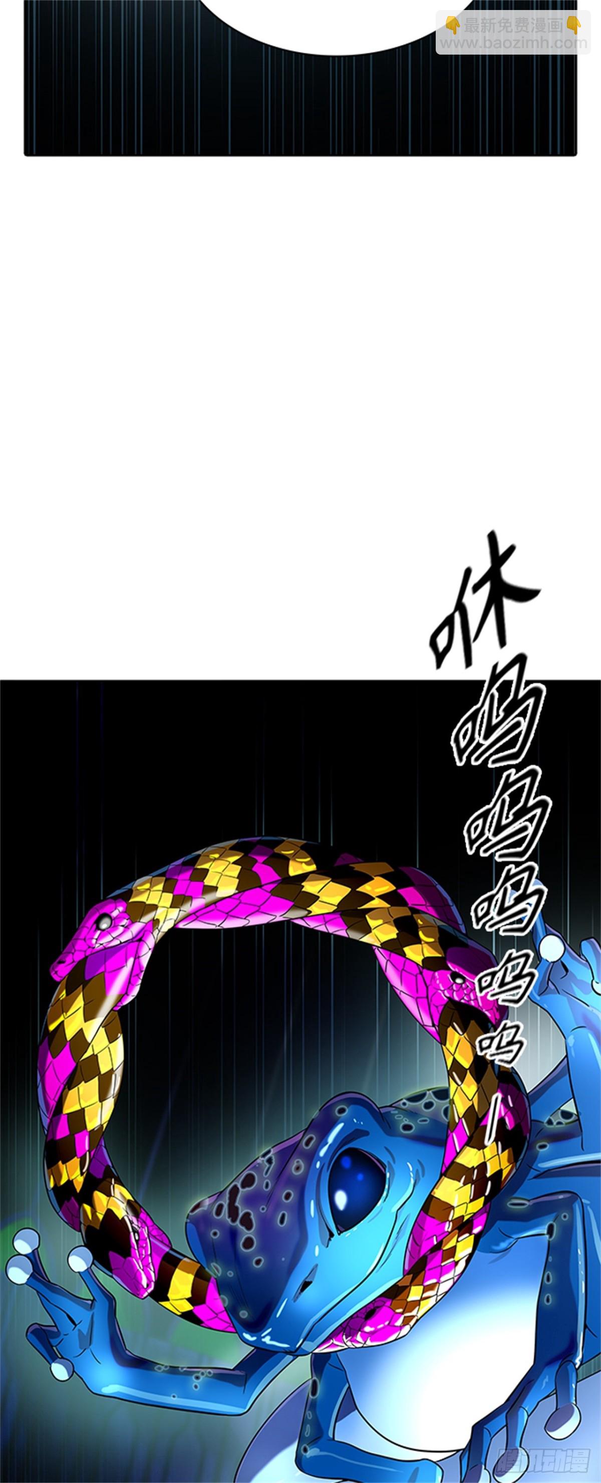 532.防御战（4）(1/3)-第533话