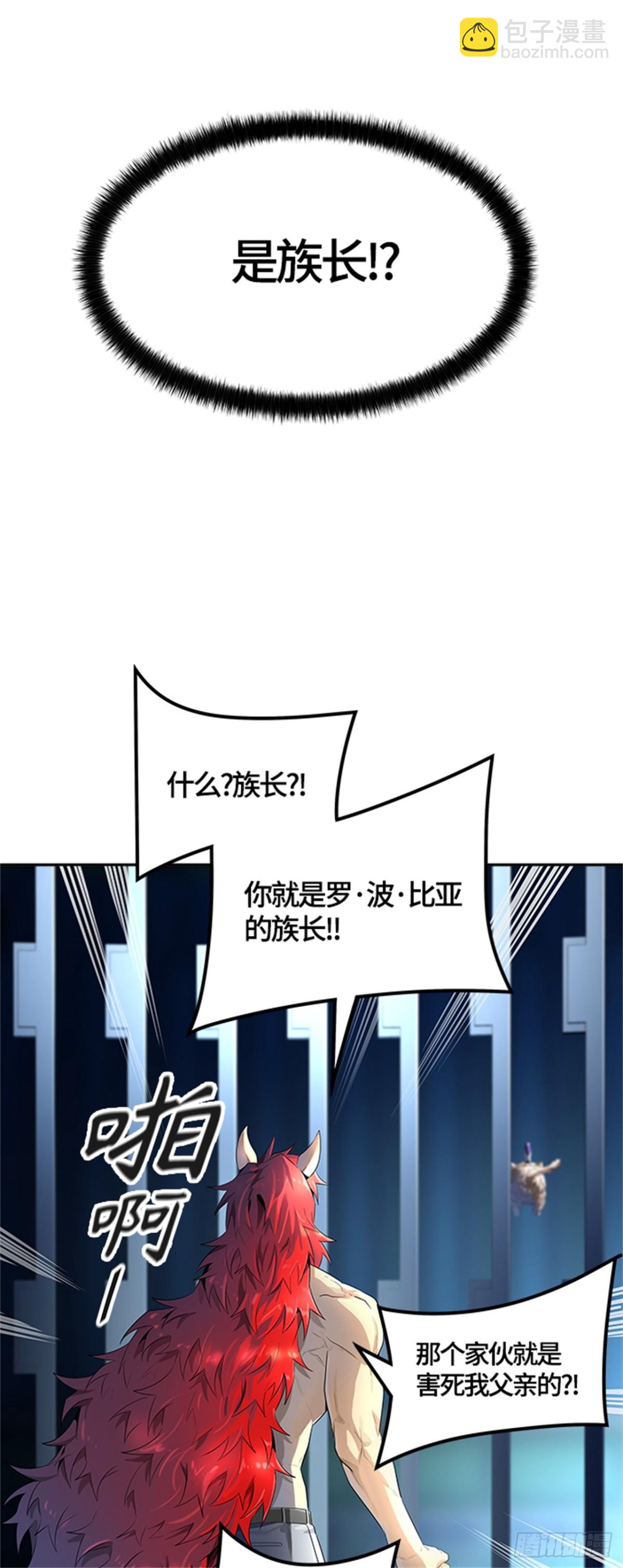532.防御战（4）(1/3)-第533话