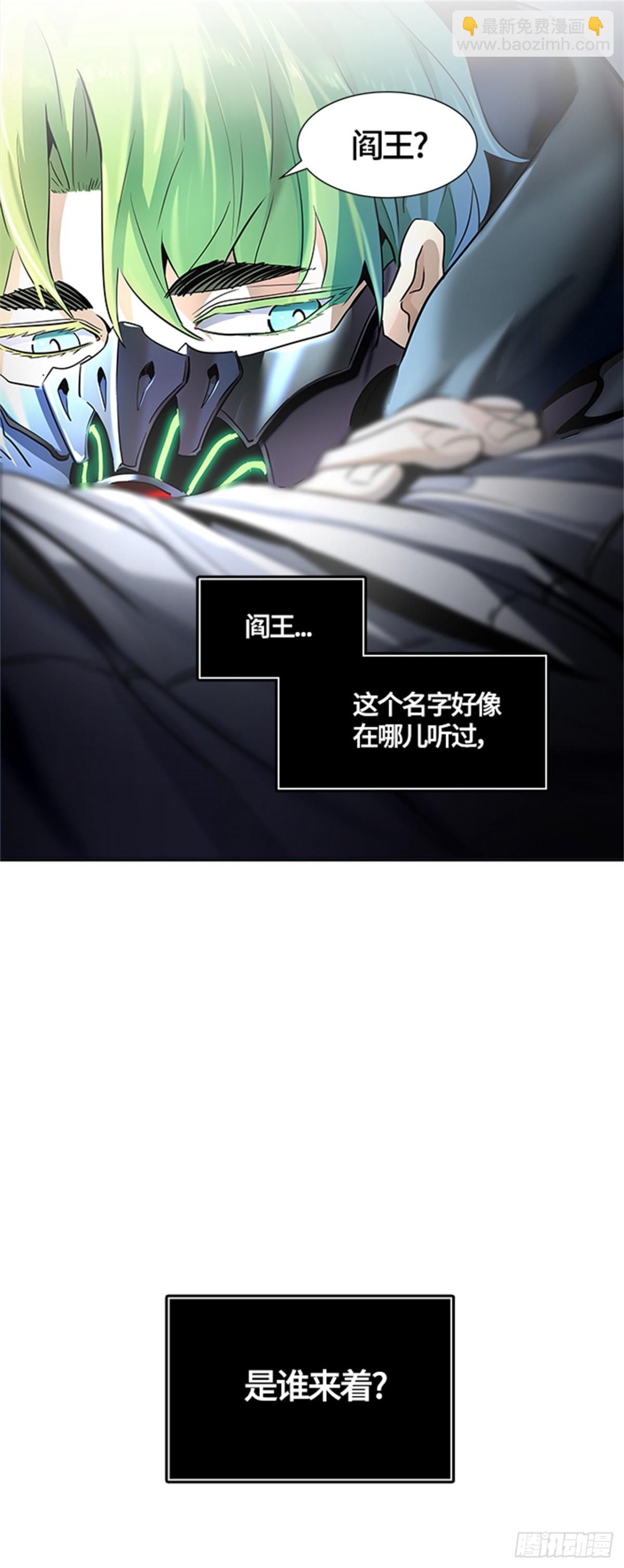 532.防御战（4）(1/3)-第533话