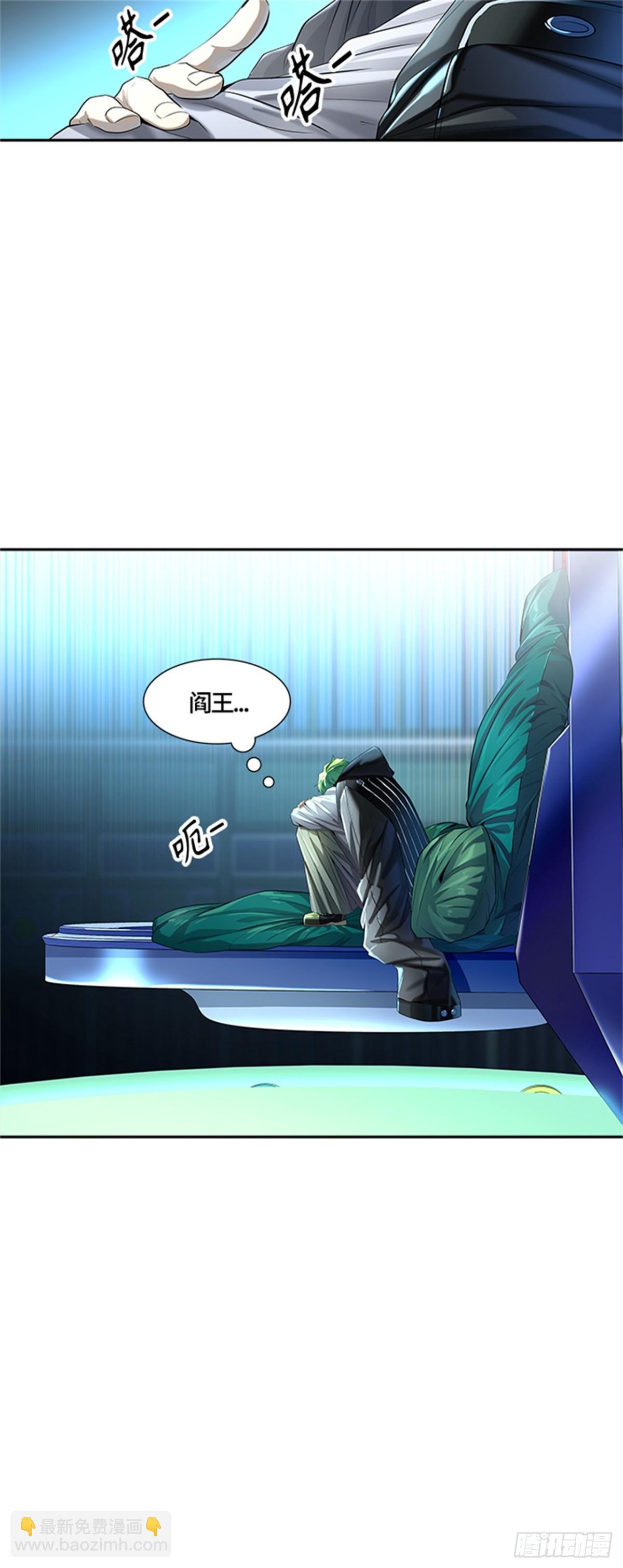 532.防御战（4）(1/3)-第533话