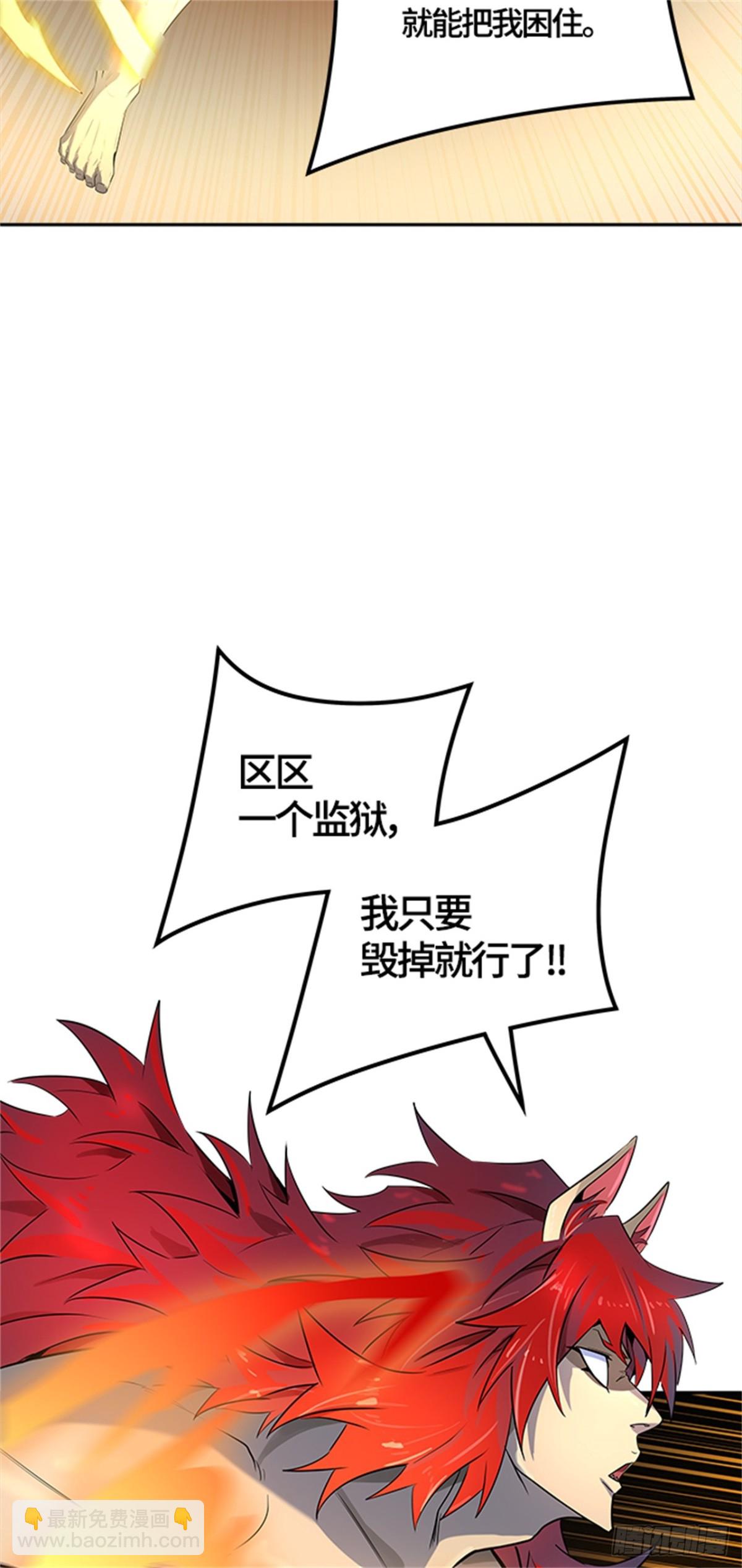 532.防御战（4）(1/3)-第533话