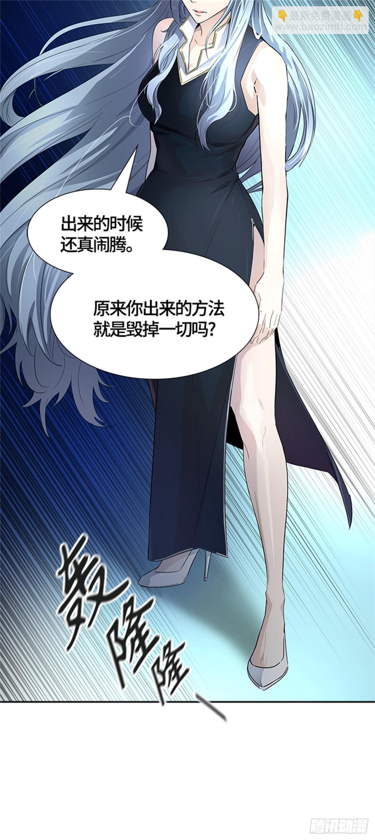 534.防御战（6）(1/2)-第535话
