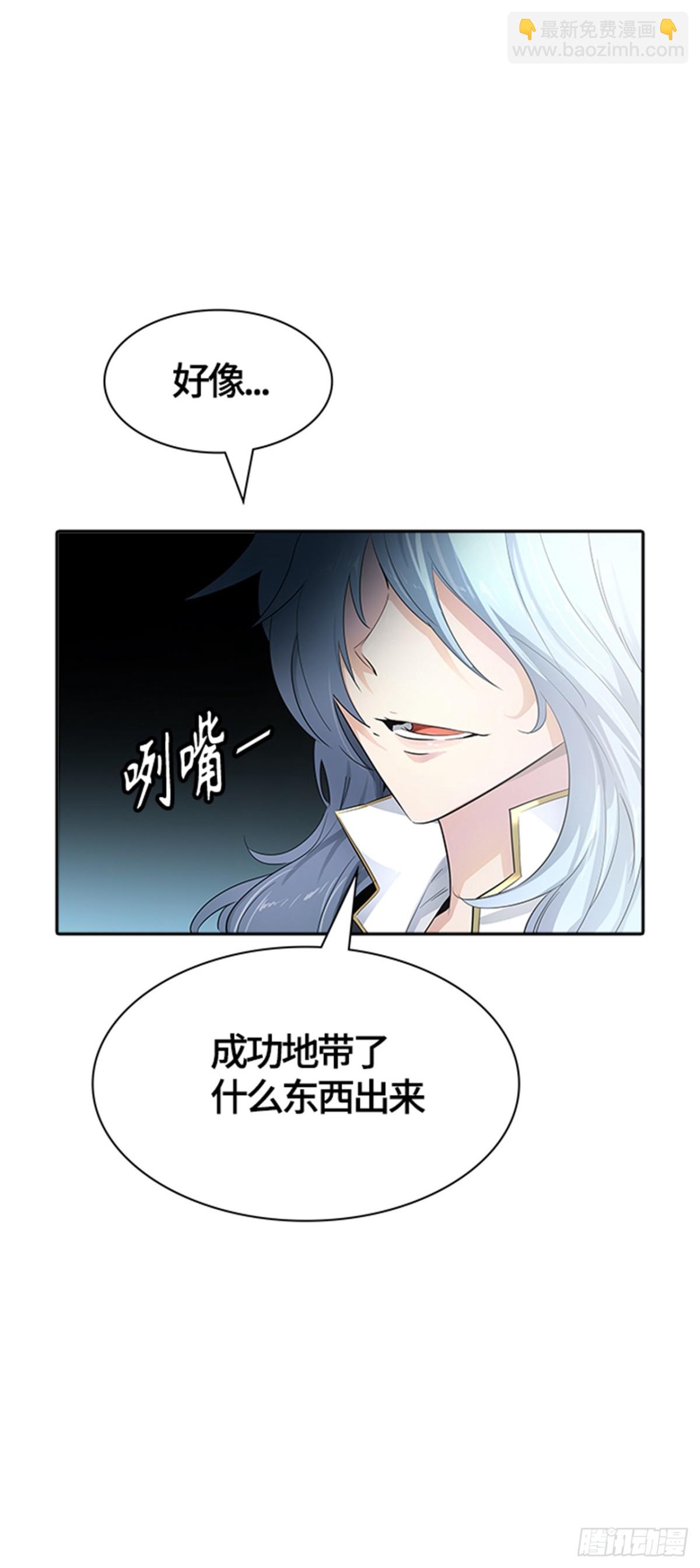 534.防御战（6）(1/2)-第535话