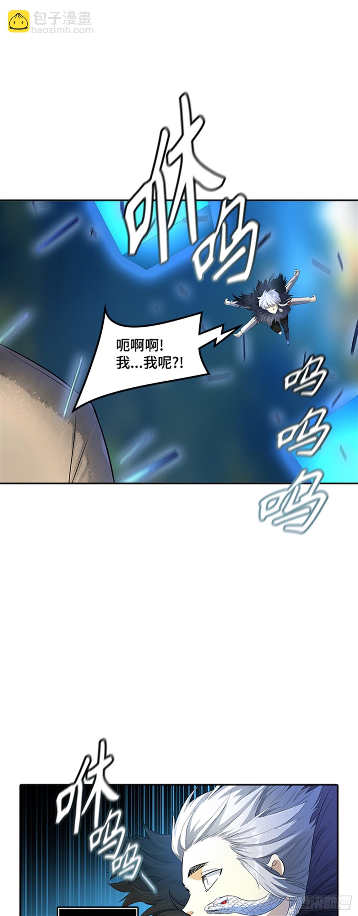 534.防御战（6）(1/2)-第535话
