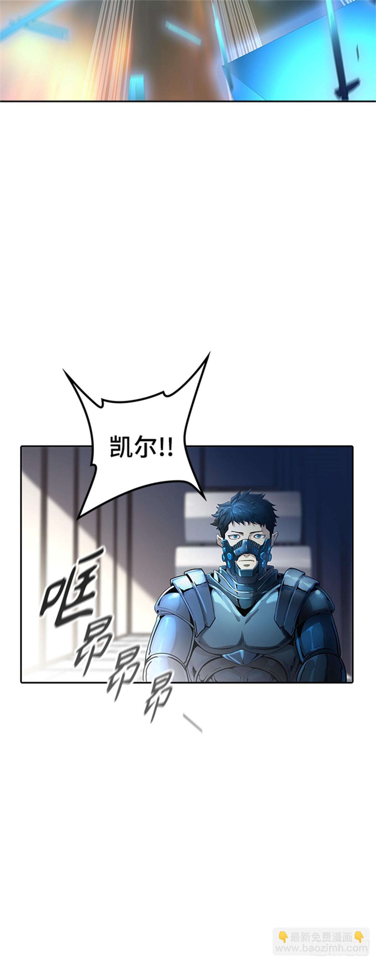 534.防御战（6）(1/2)-第535话