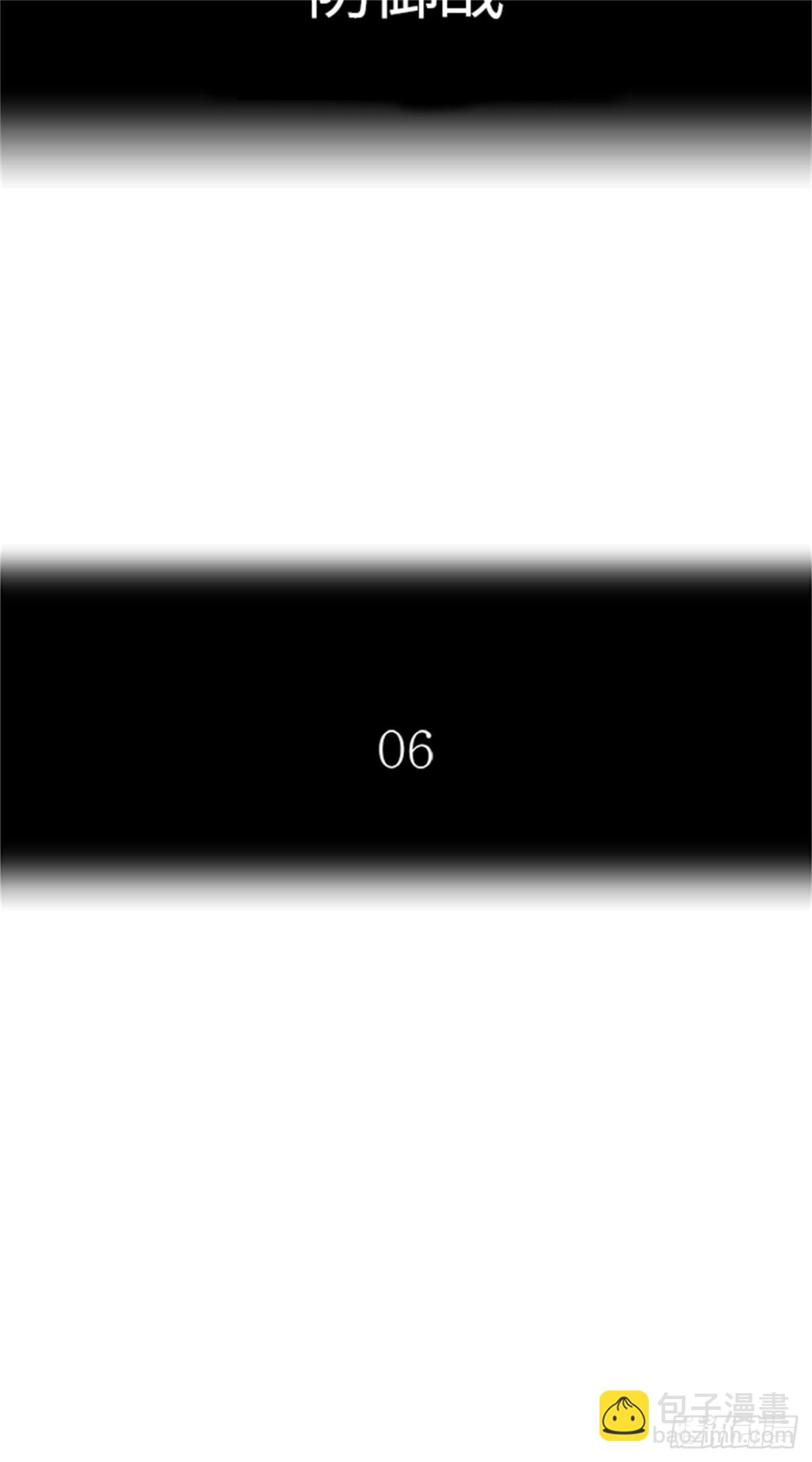 534.防御战（6）(1/2)-第535话