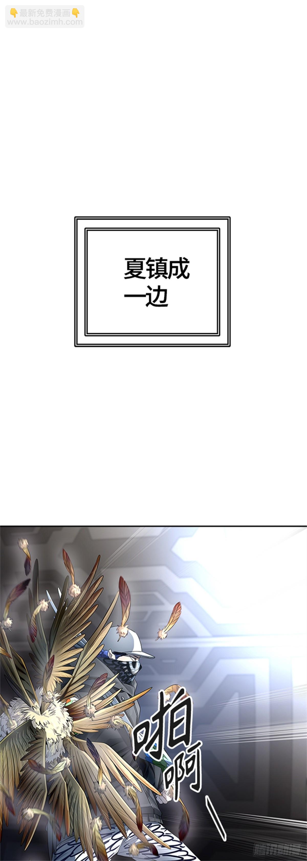534.防御战（6）(1/2)-第535话