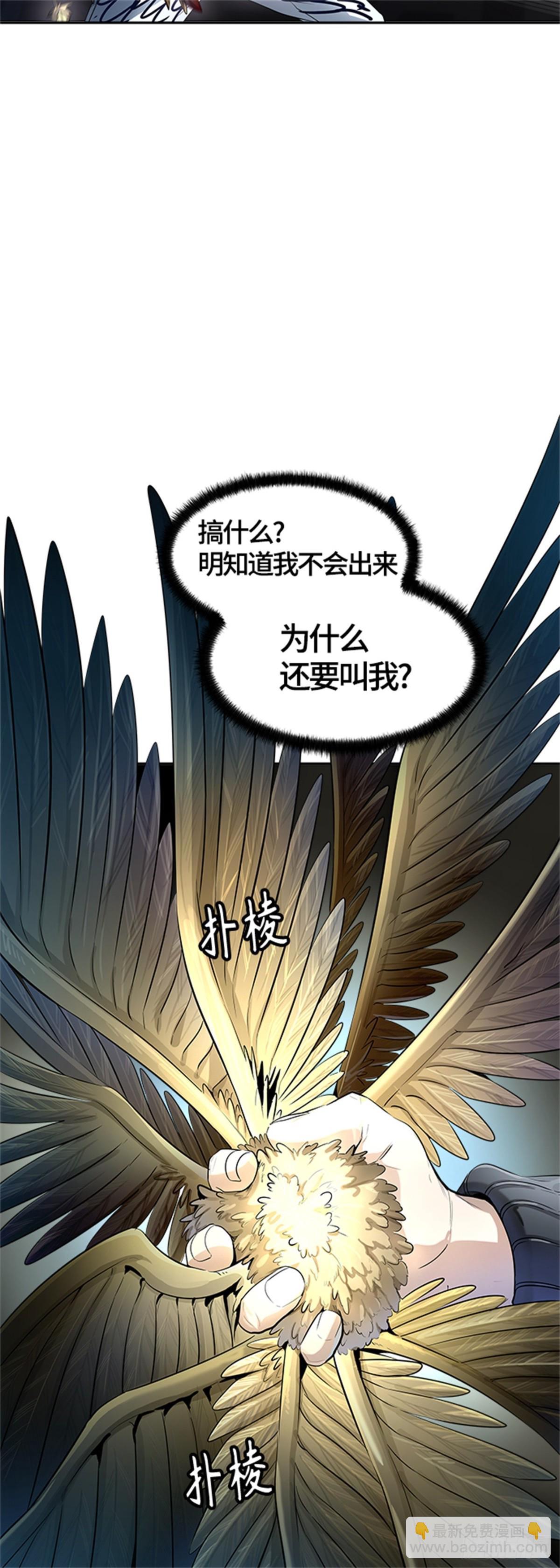 534.防御战（6）(1/2)-第535话