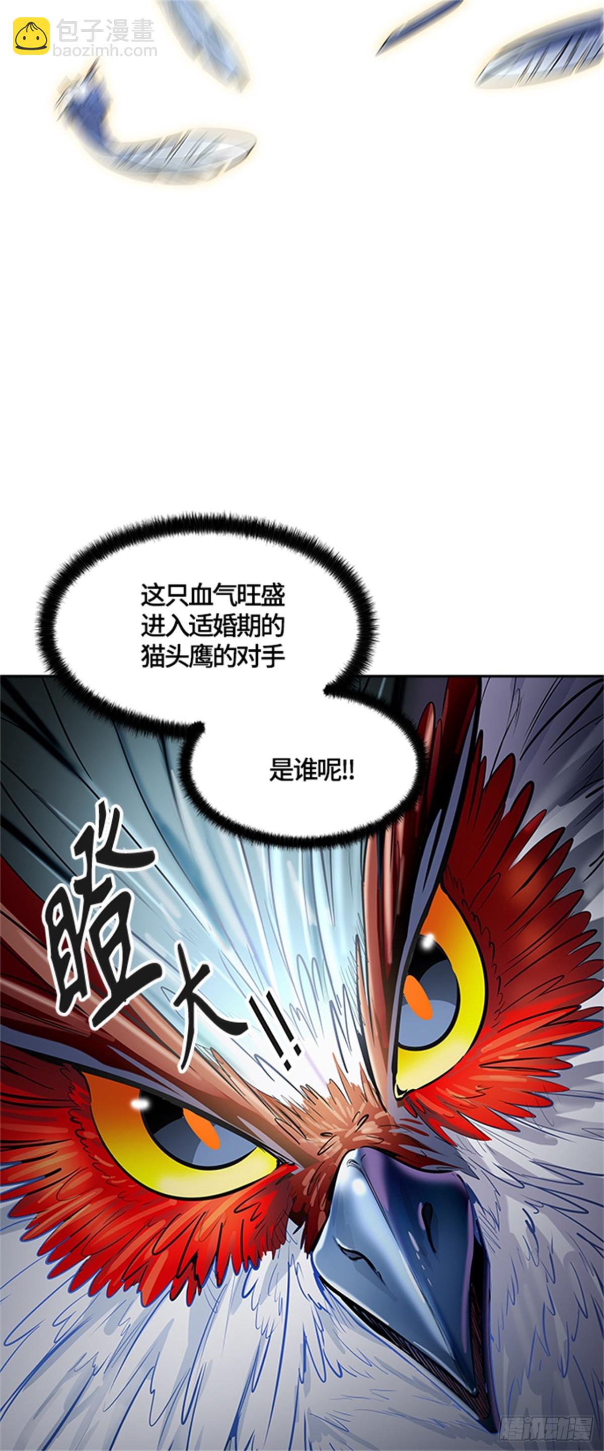 534.防御战（6）(1/2)-第535话