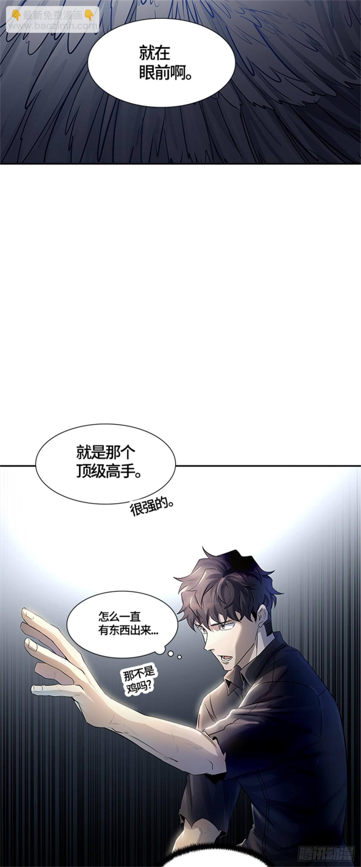 534.防御战（6）(1/2)-第535话